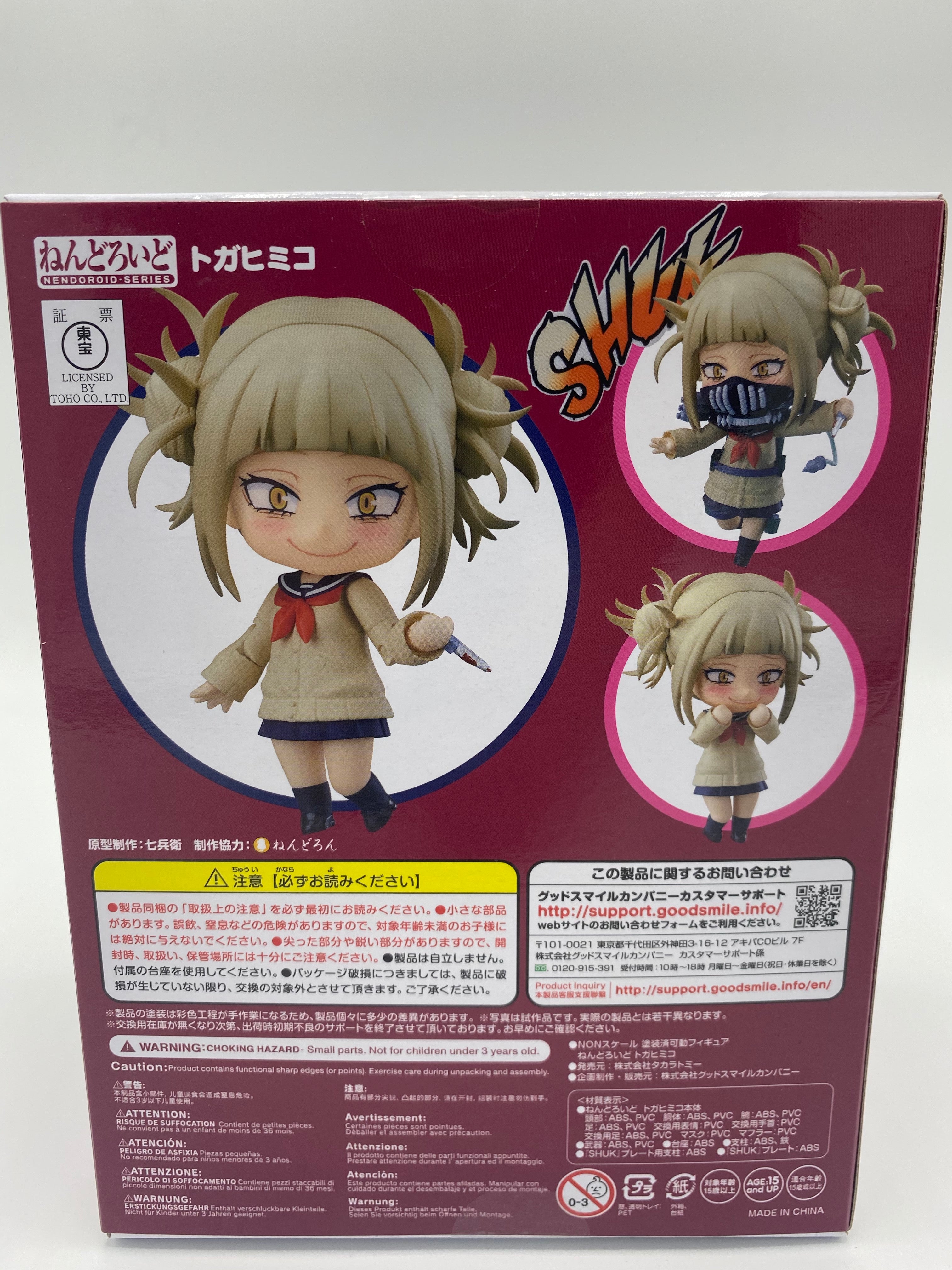 My Hero Academia Nendoroid Himiko Toga 10 cm