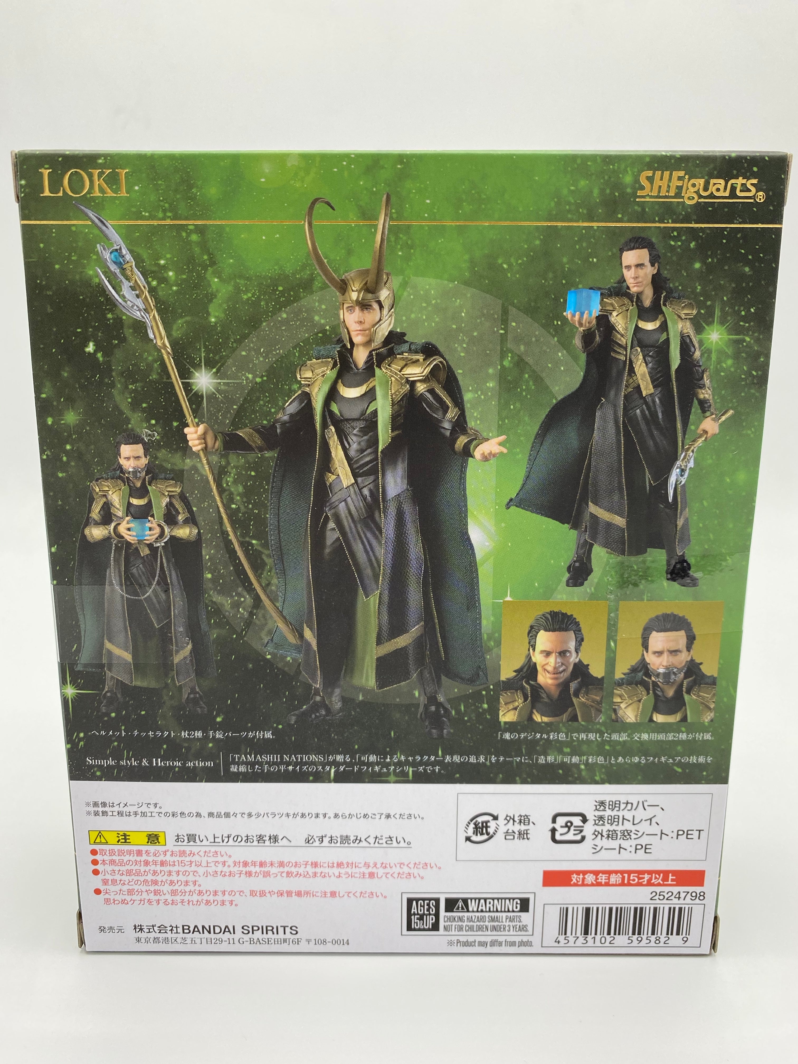Avengers: SH Figuarts Loki