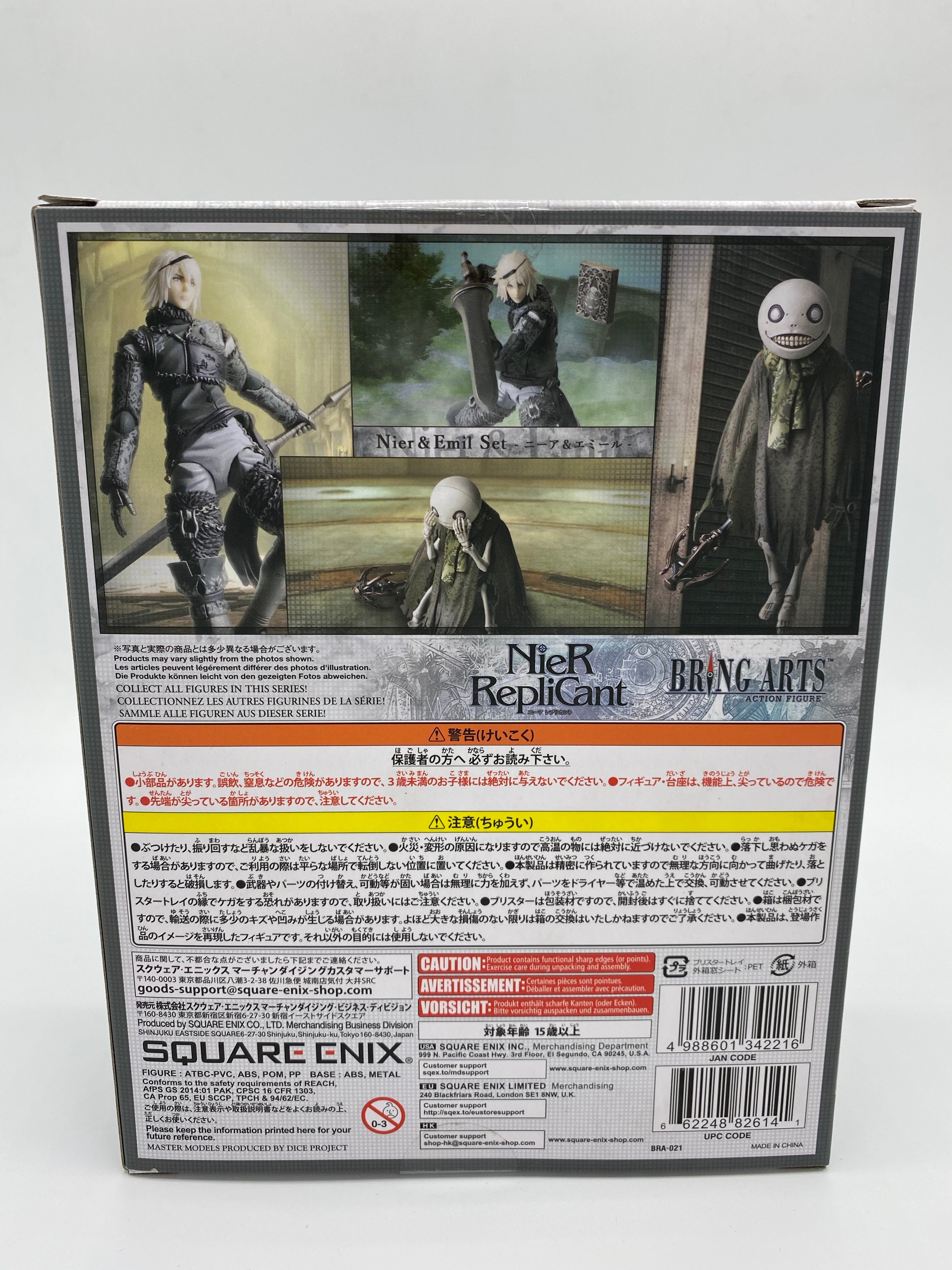 NieR Replicant BRING ARTS - NIER & EMIL SET