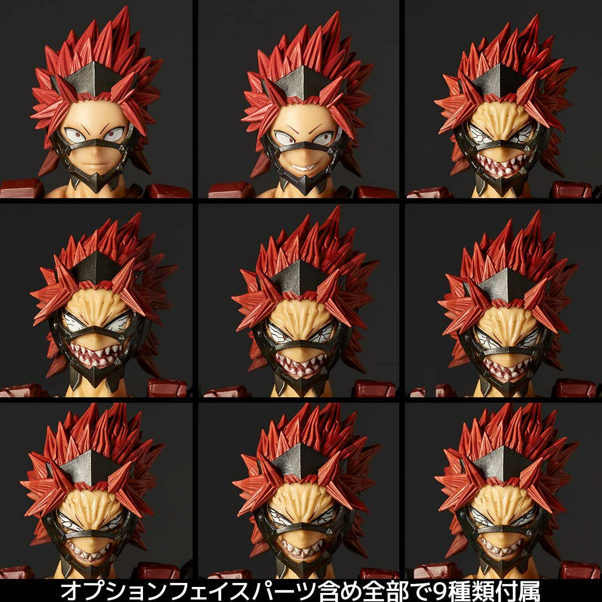My Hero Academia Amazing Yamaguchi Revoltech Eijiro Kirishima