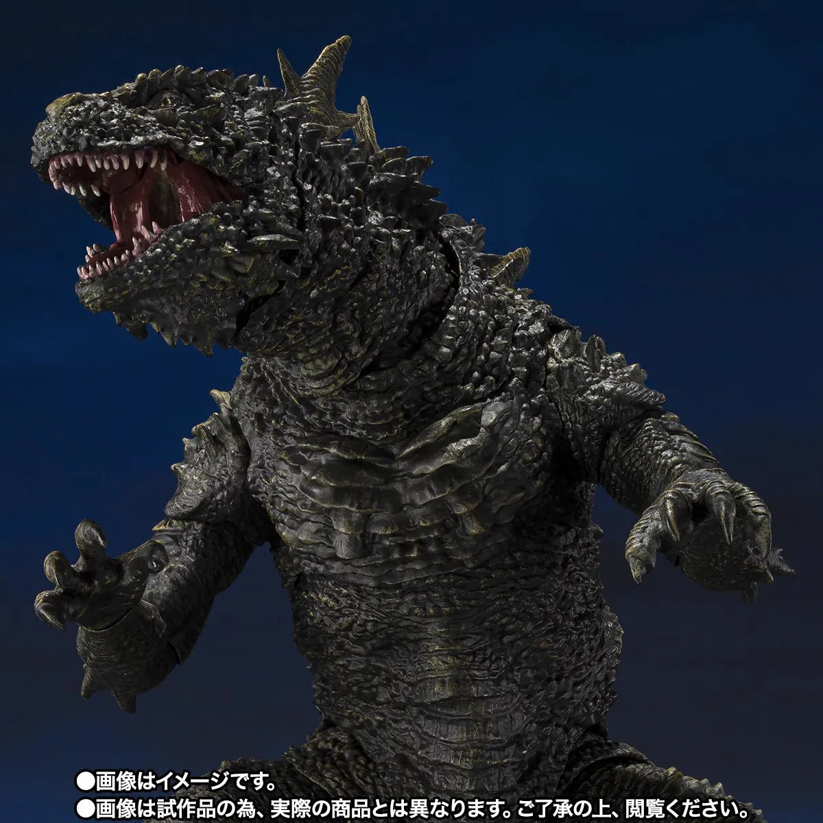 Godzilla (2023) SH MonsterArts Action Figure The Odo Island Monster