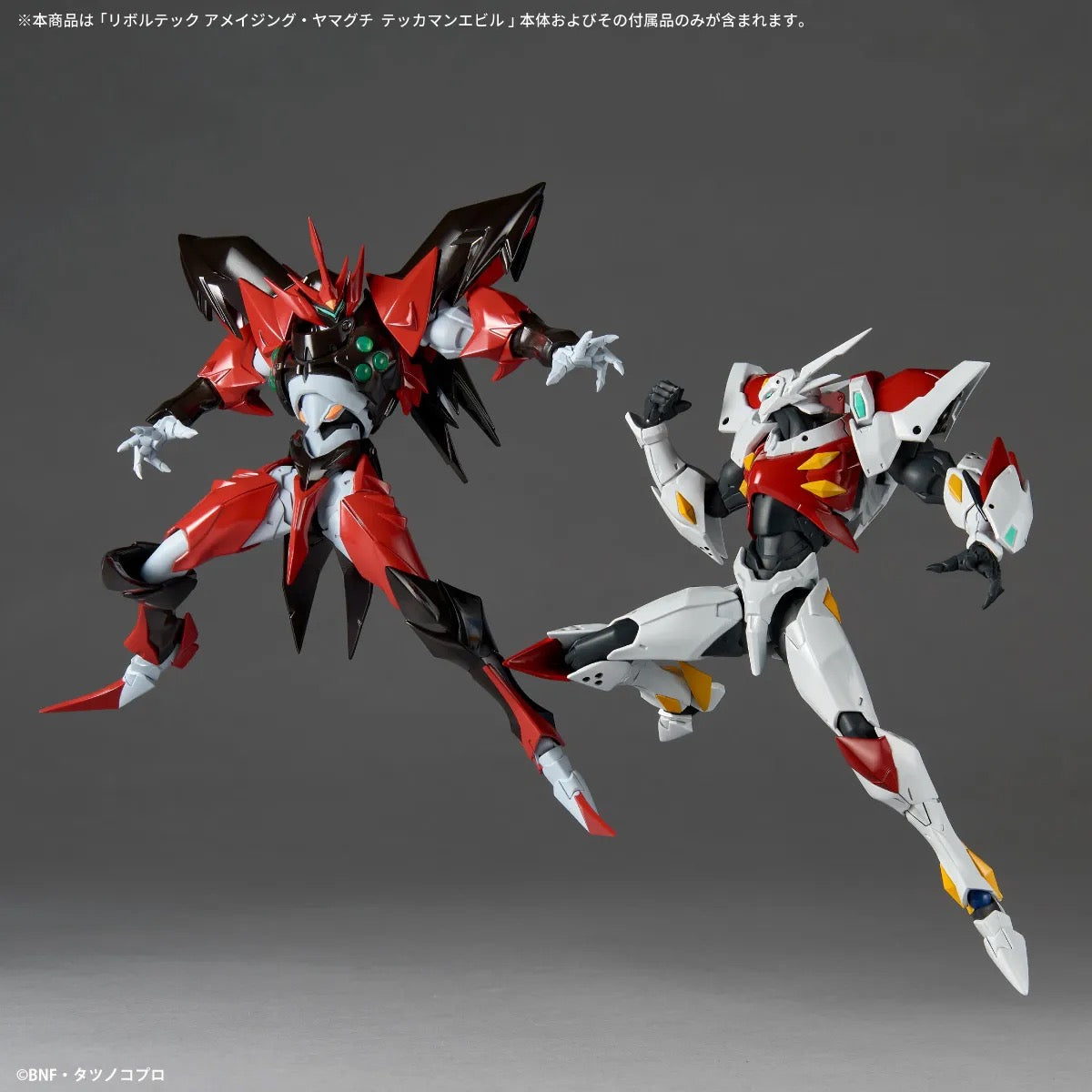 Space Knight Tekkaman Blade Revoltech Amazing Yamaguchi Tekkaman Evil Action Figure