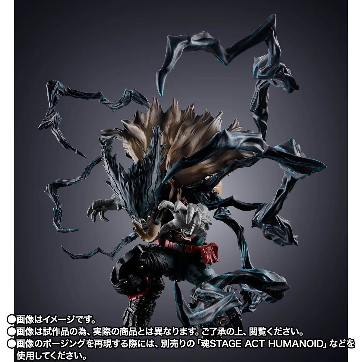 My Hero Academia SH Figuarts Action Figure Dark Deku