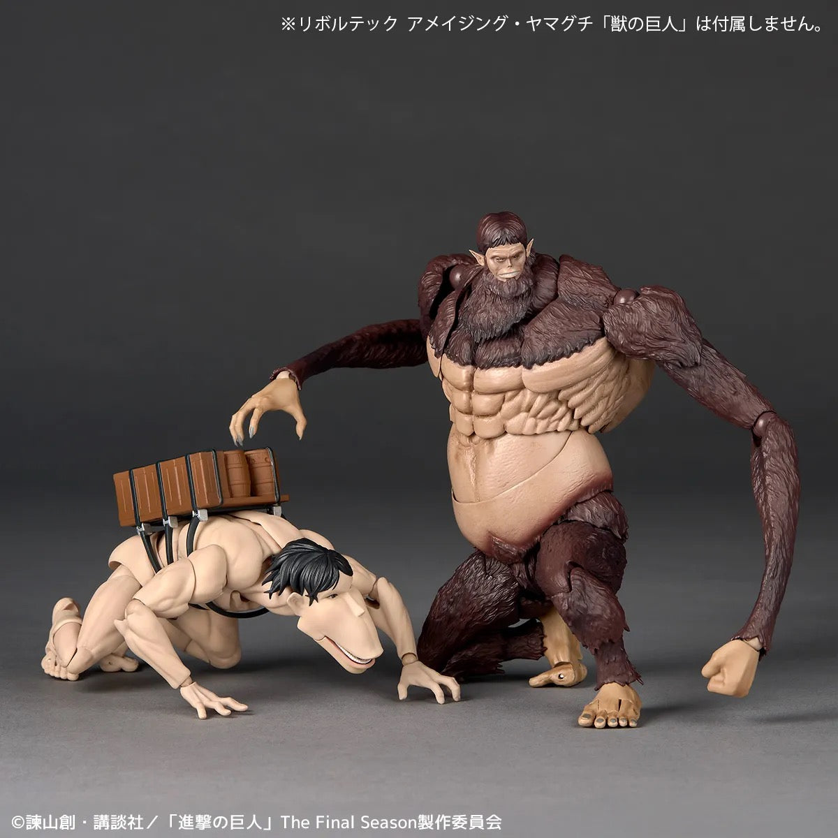 Attack on Titan Amazing Yamaguchi Revoltech Cart Titan Action Figure