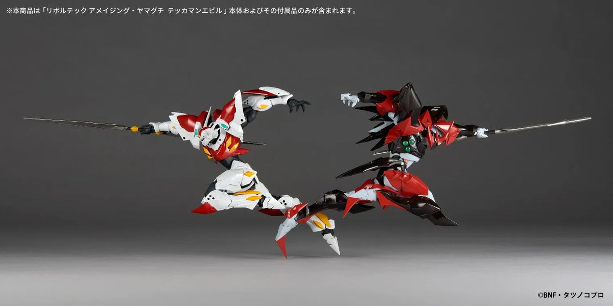 Space Knight Tekkaman Blade Revoltech Amazing Yamaguchi Tekkaman Evil Action Figure