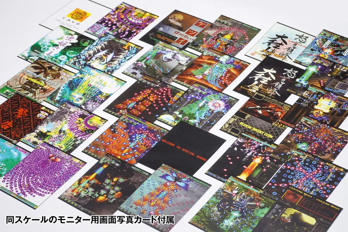 New Astro City Arcade Cabinet (Cave Titles) 1/12 scale