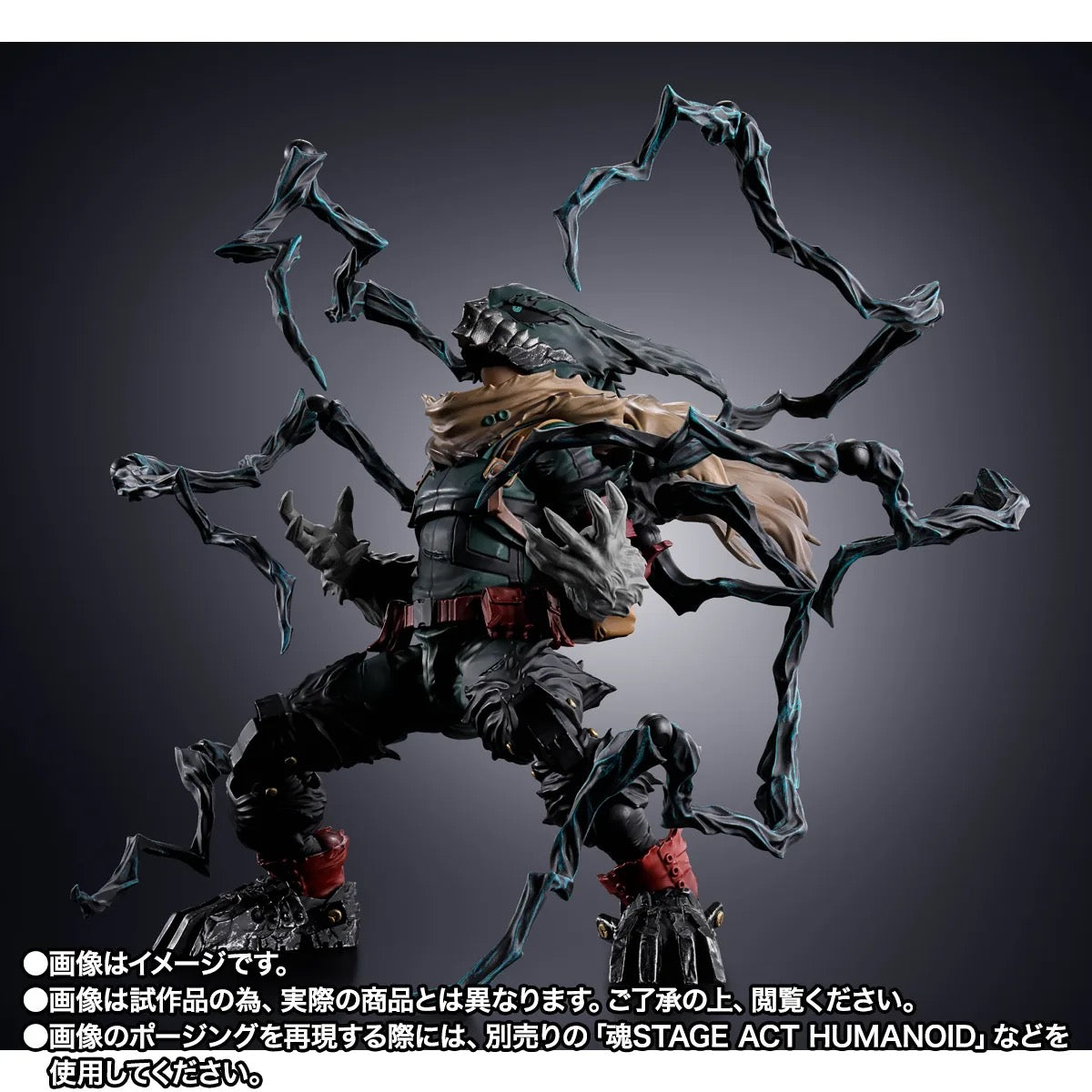 My Hero Academia SH Figuarts Action Figure Dark Deku