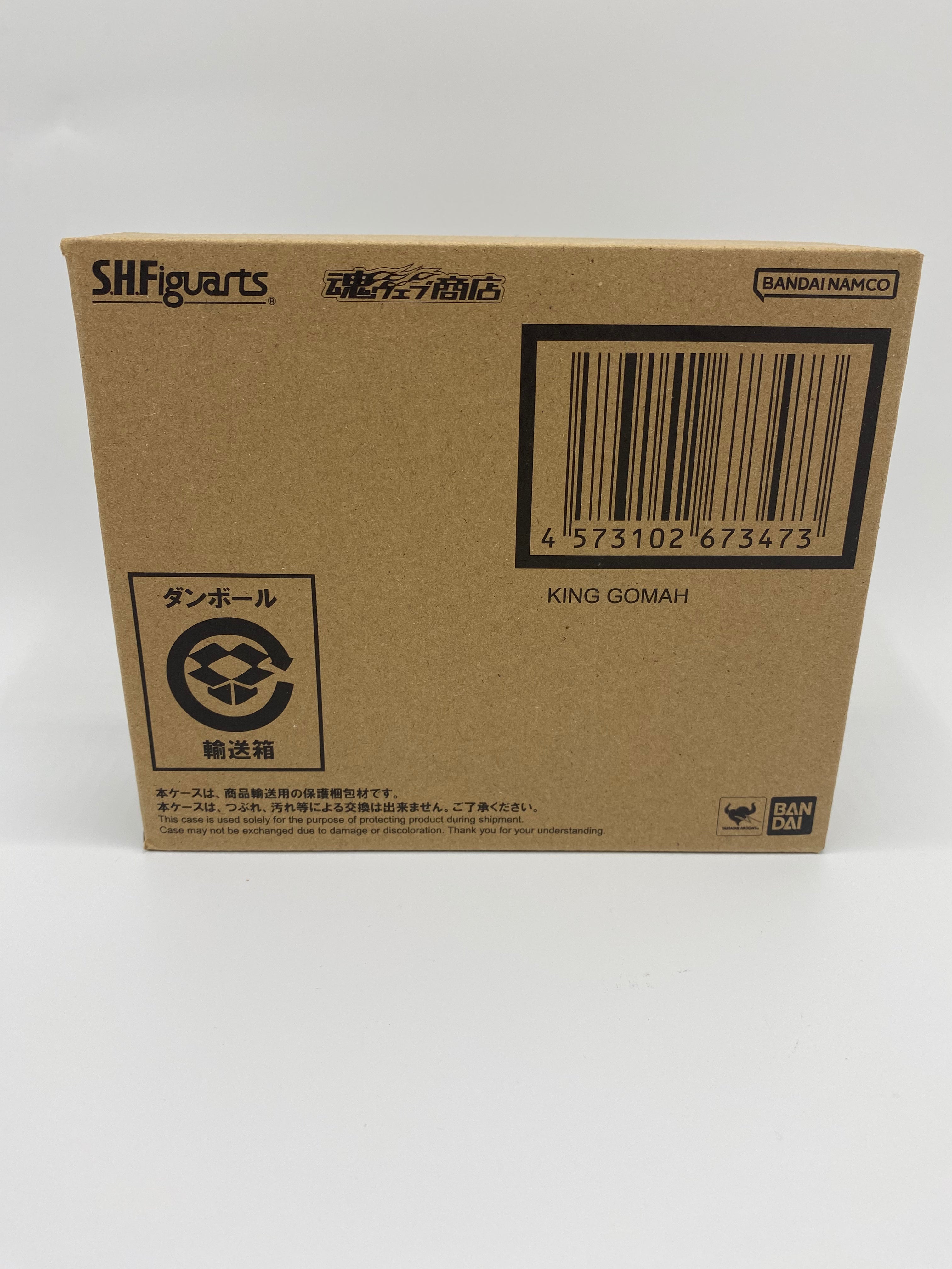 DRAGONBALL DAIMA SH FIGUARTS King Gomah