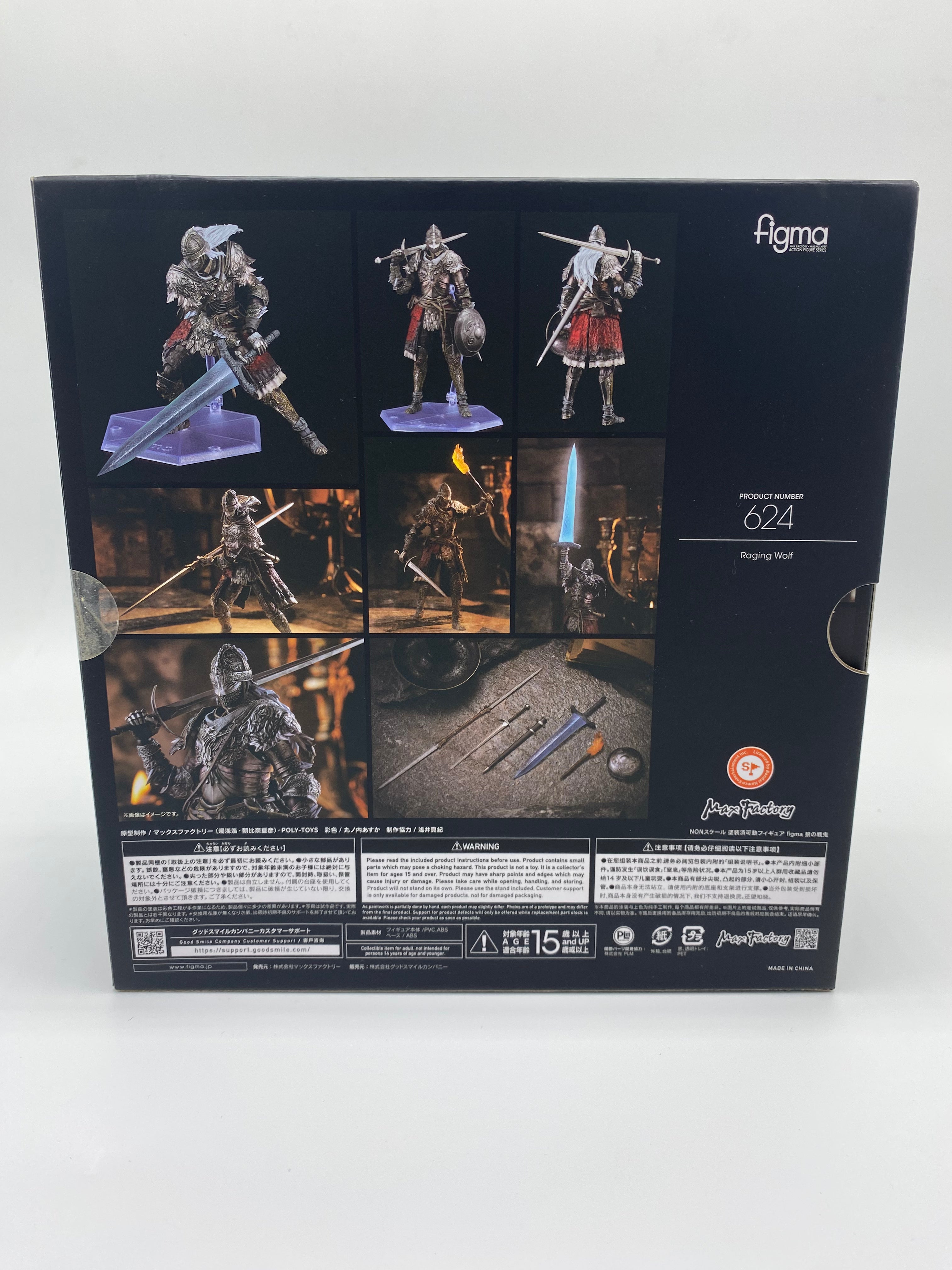 Elden Ring Figma Action Figure Raging Wolf
