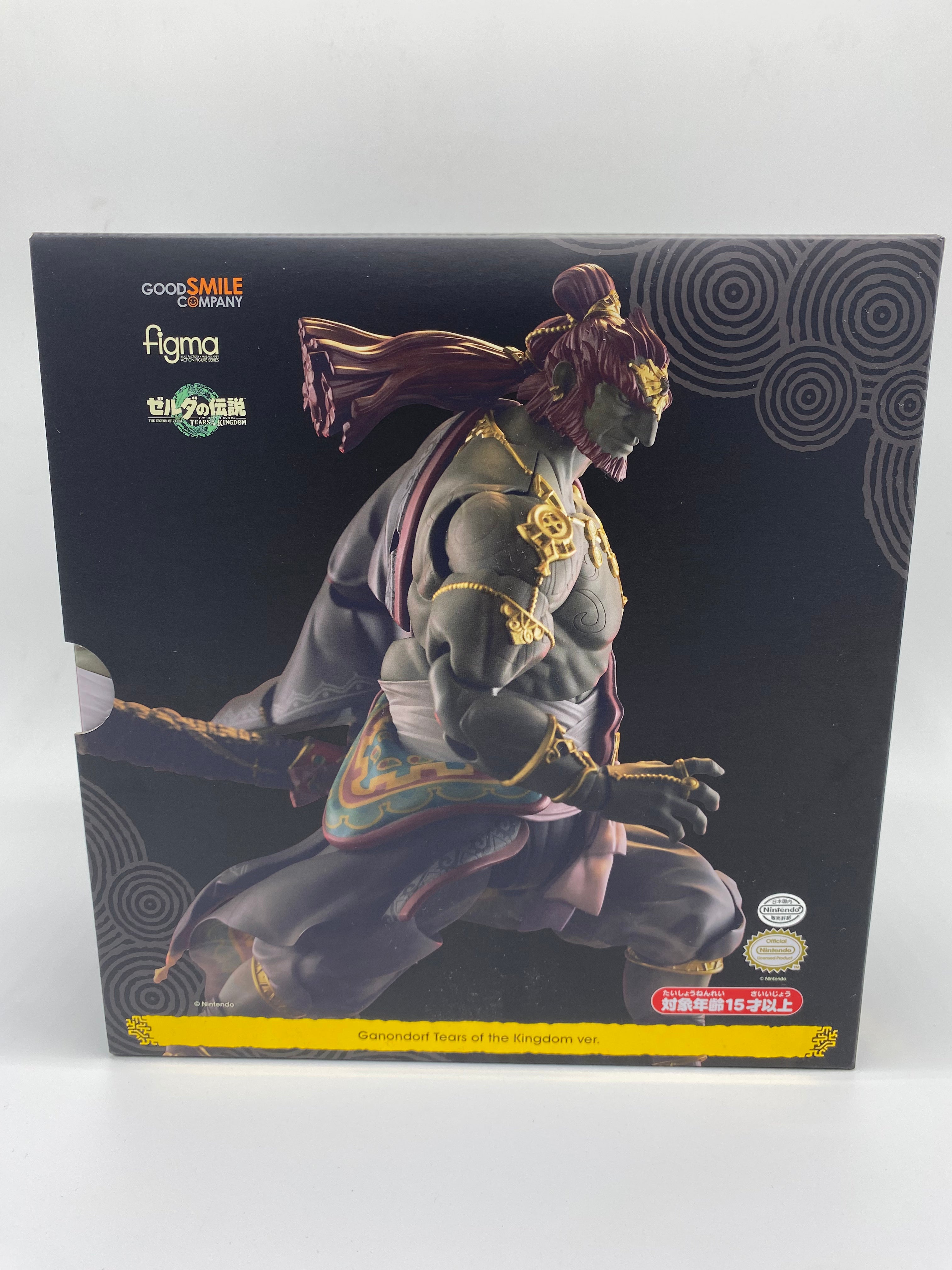 The Legend of Zelda Tears of the Kingdom Figma Action Figure Ganondorf Tears of the Kingdom