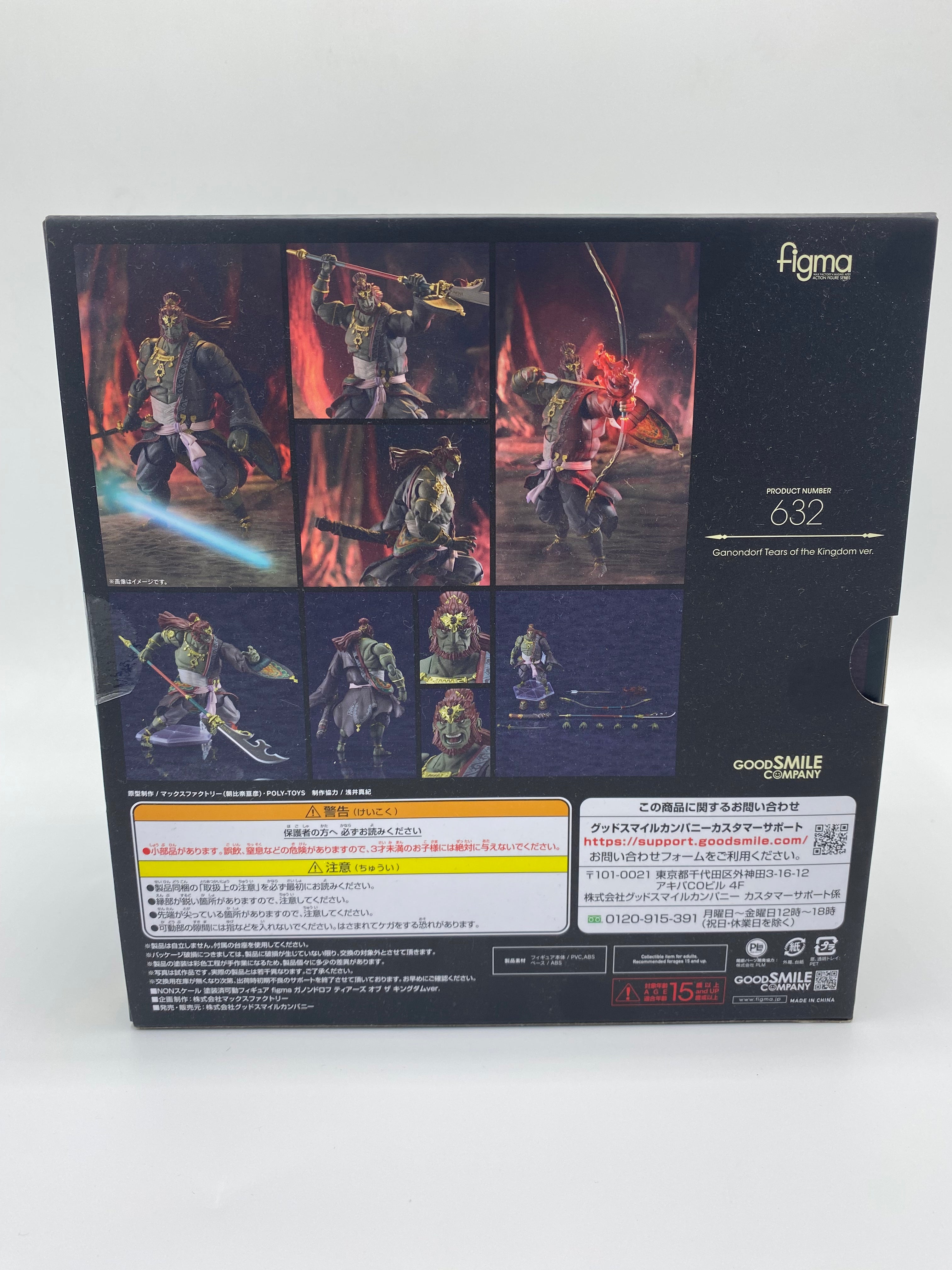 The Legend of Zelda Tears of the Kingdom Figma Action Figure Ganondorf Tears of the Kingdom