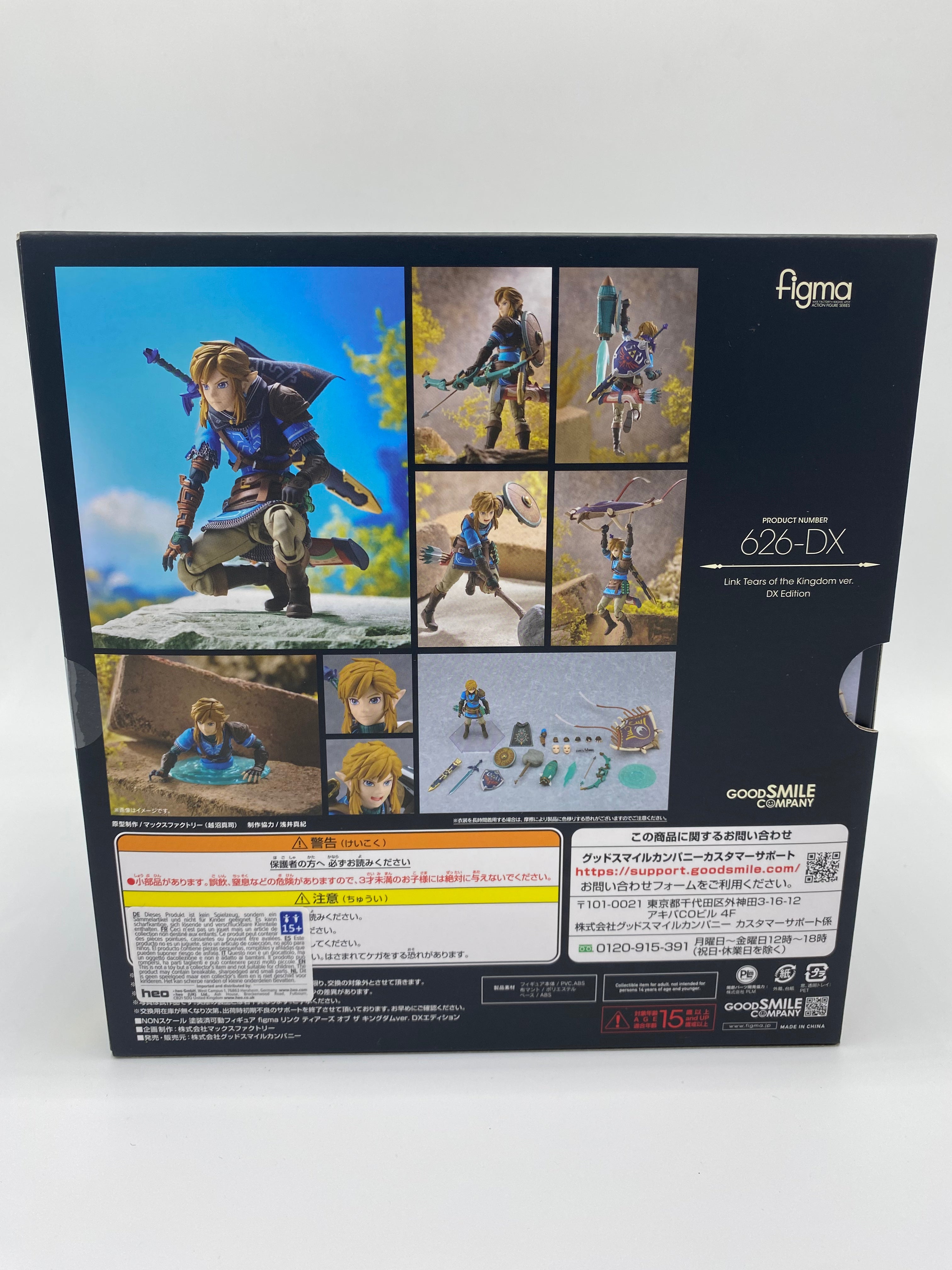 The Legend of Zelda Tears of the Kingdom Figma Action Figure Link Tears of the Kingdom Ver. DX Edition