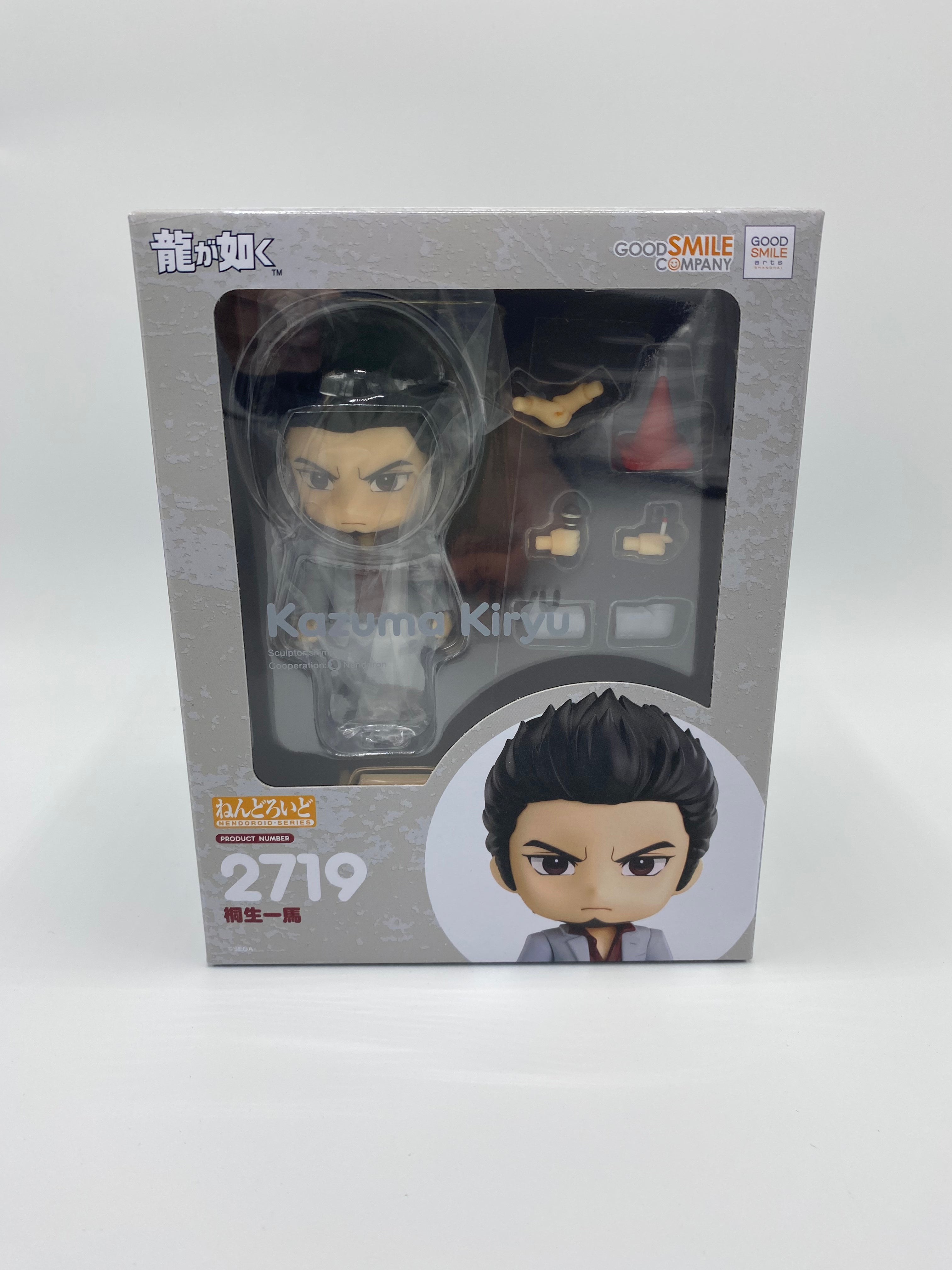 Yakuza Nendoroid Action Figure Kazuma Kiryu