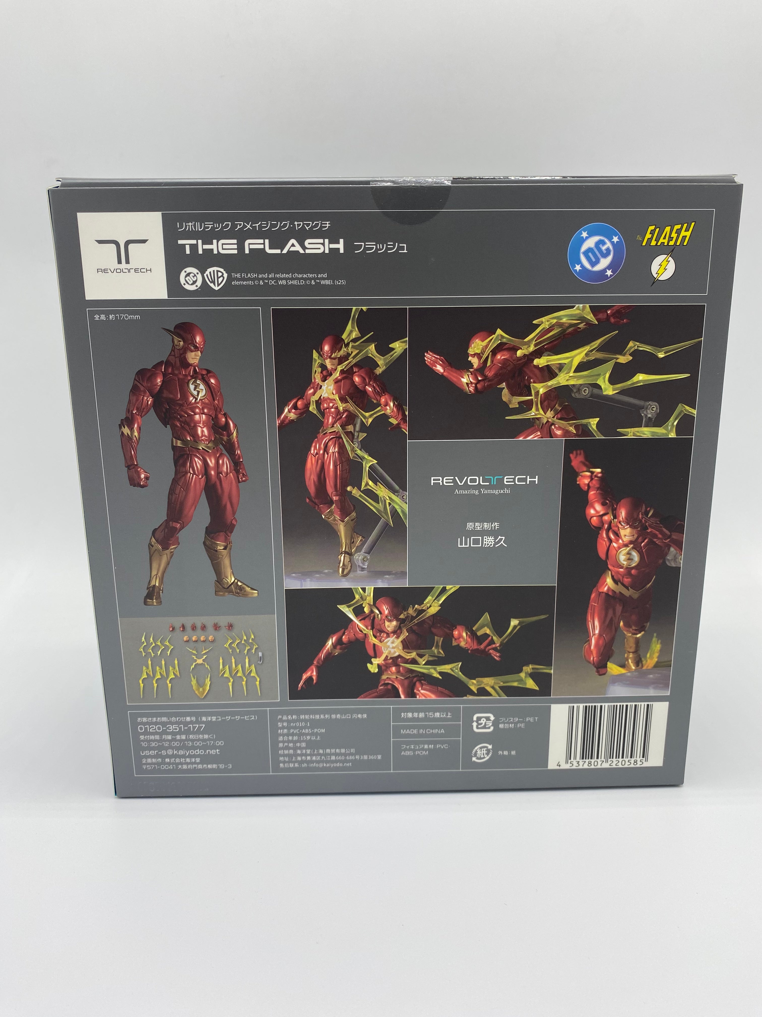 DC Comics Amazing Yamaguchi Revoltech NR010 The Flash Action Figure
