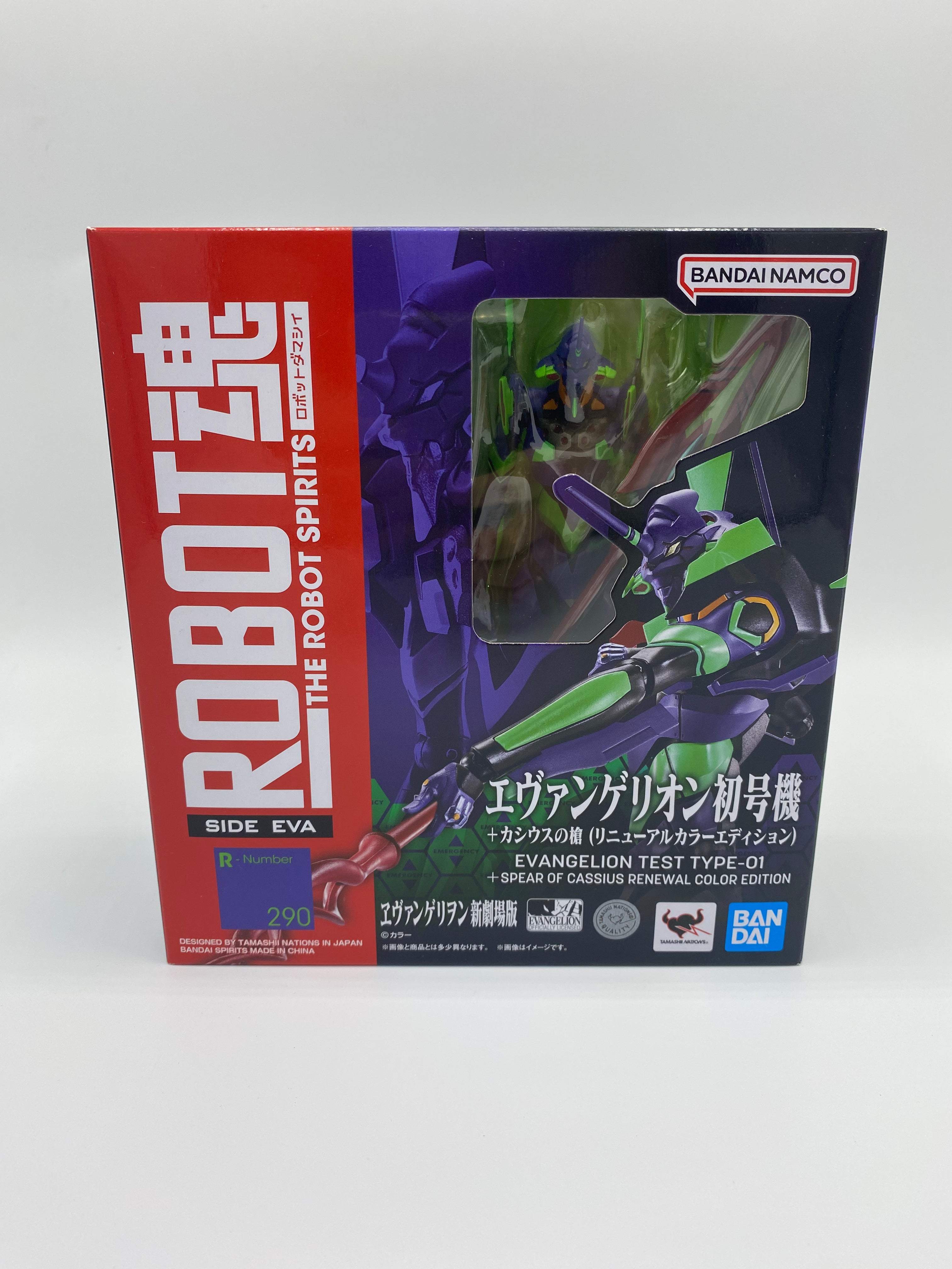 Evangelion: 3.0+1.0 Thrice Upon a Time Robot Spirits Action Figure Side EVA Evangelion Test Type-01 + Spear of Cassius Renewal Color Edition Reissue