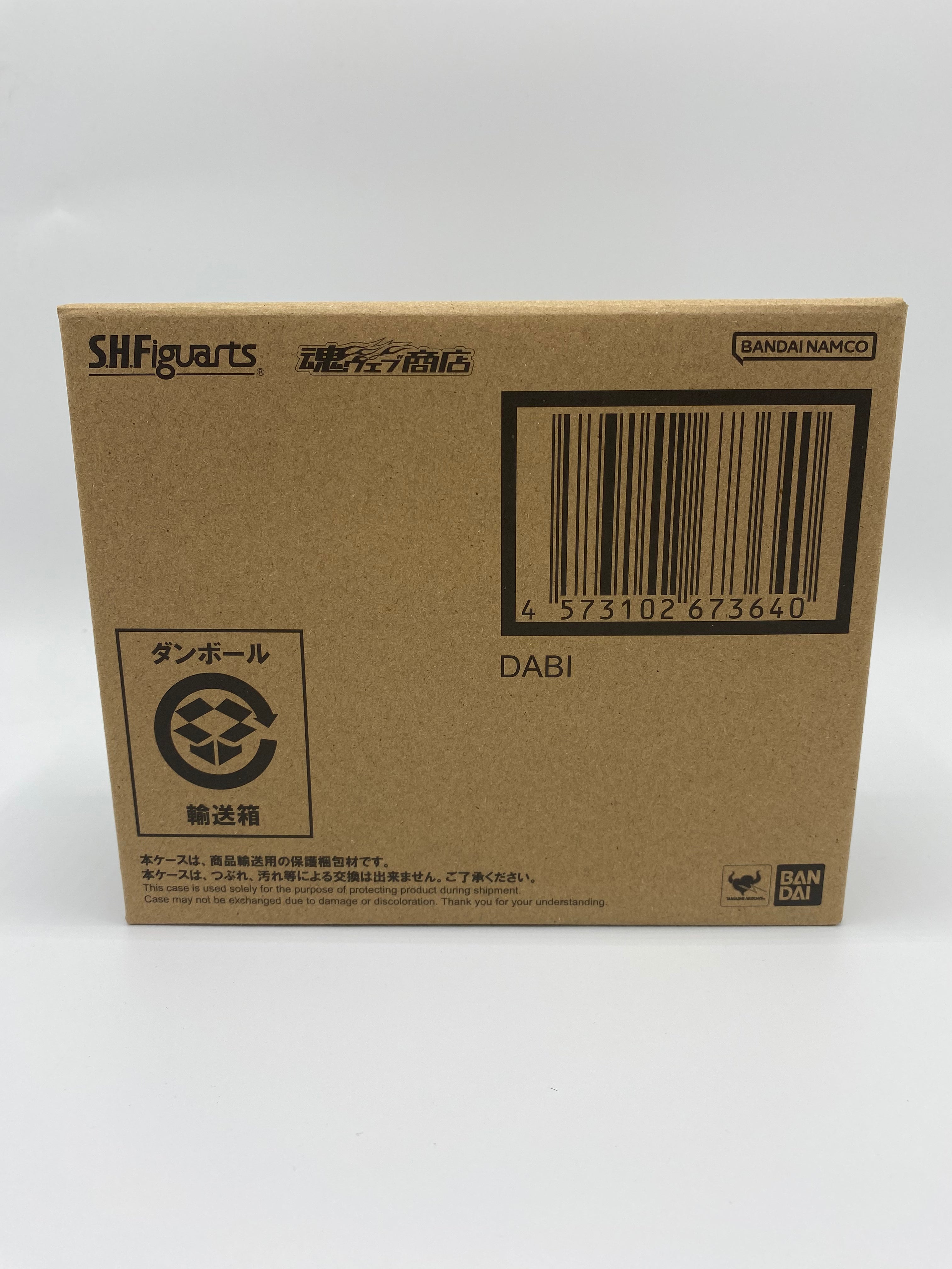 My Hero Academia SH Figuarts Action Figure Dabi