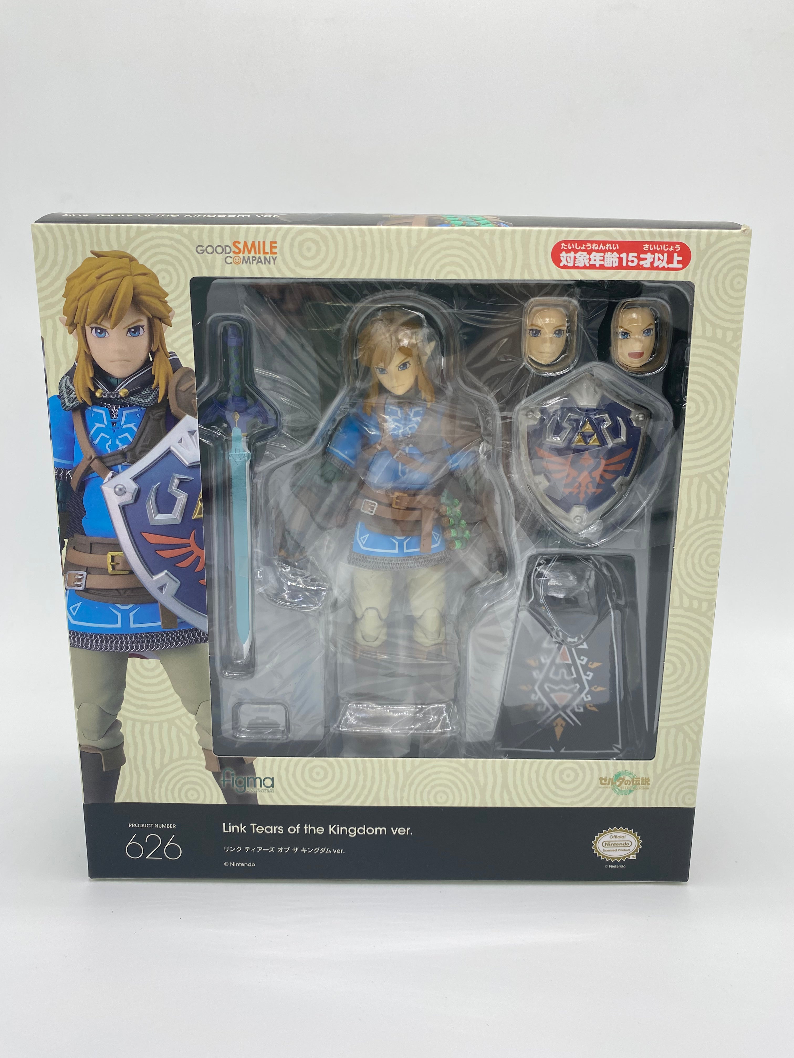 The Legend of Zelda Tears of the Kingdom Figma Action Figure Link Tears of the Kingdom Ver
