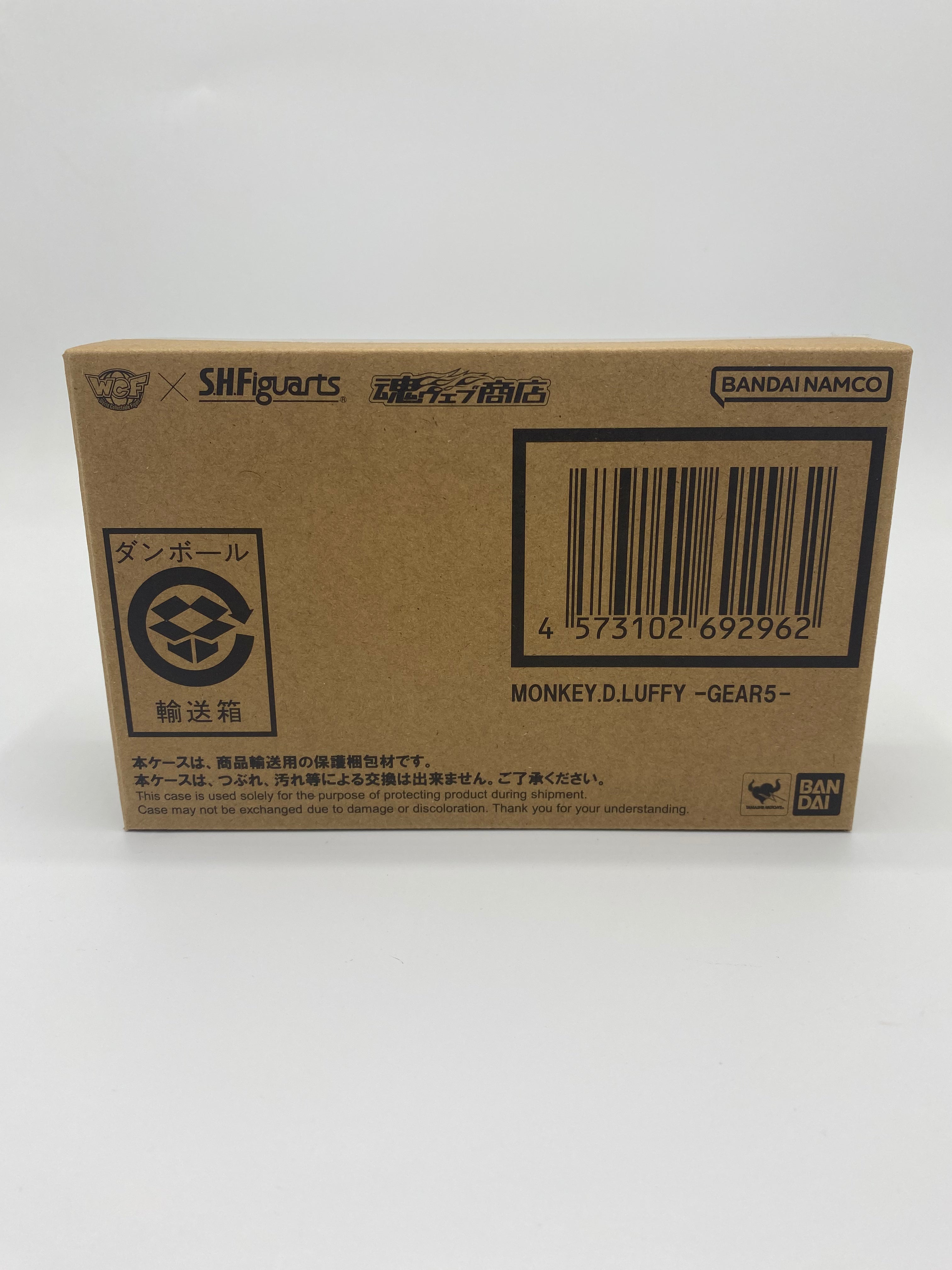 One Piece World Collactable Figures x SH Figuarts Action Figure Monkey D. Luffy Gear 5