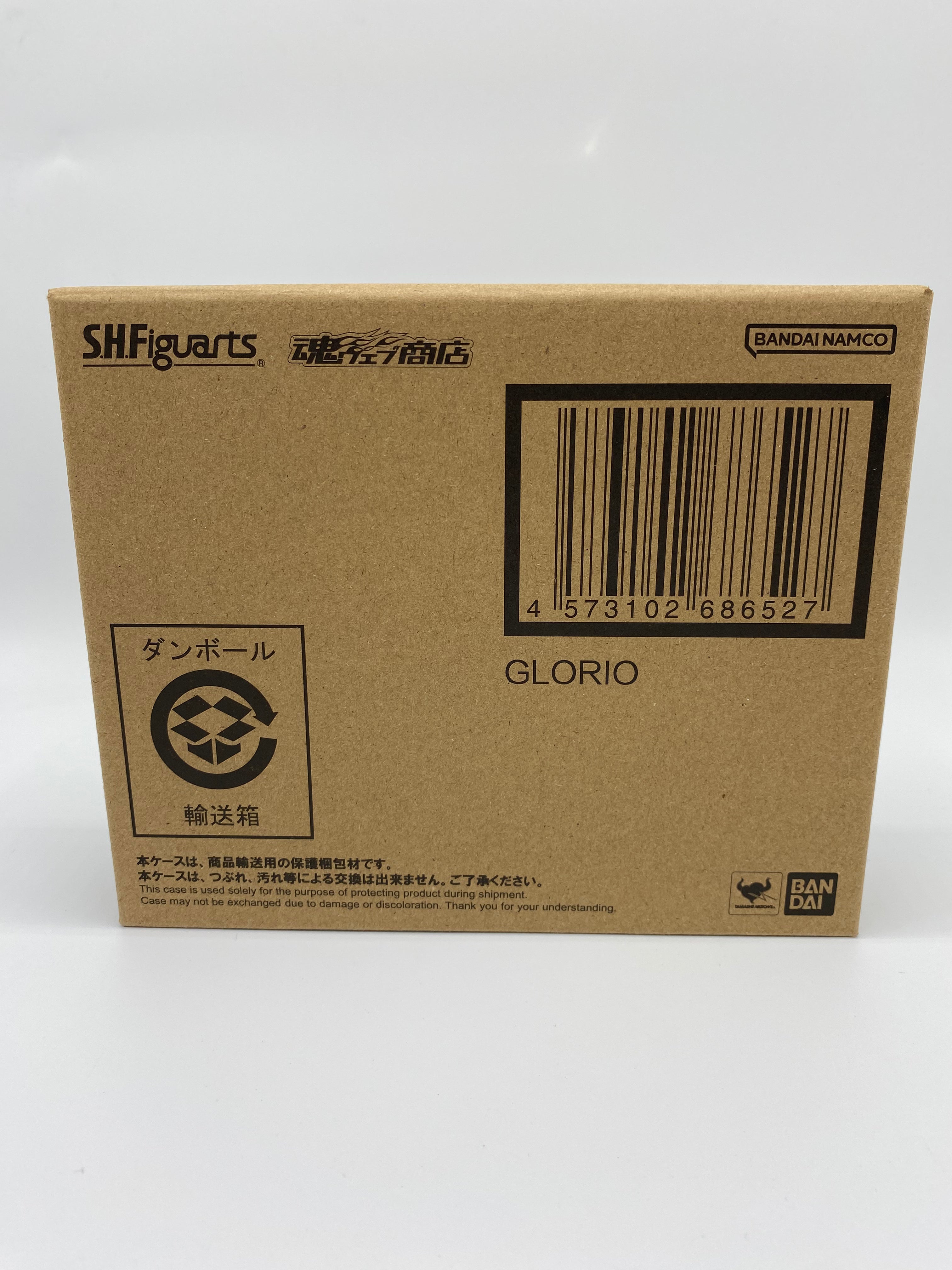 DRAGONBALL DAIMA SH FIGUARTS GLORIO
