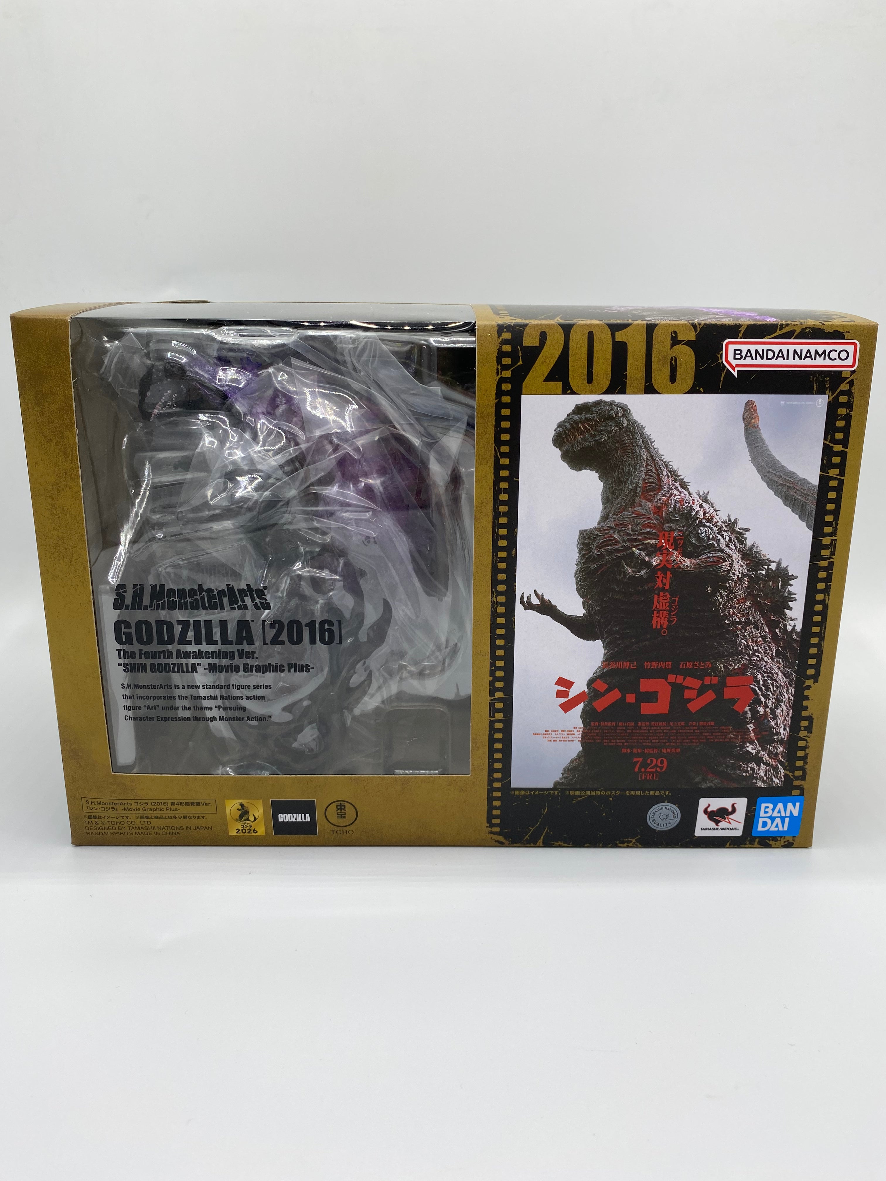 Godzilla (2016) SH Monster Arts Action Figure The Fourth Awakning Ver. Shin Godzilla Movie Graphic Plus