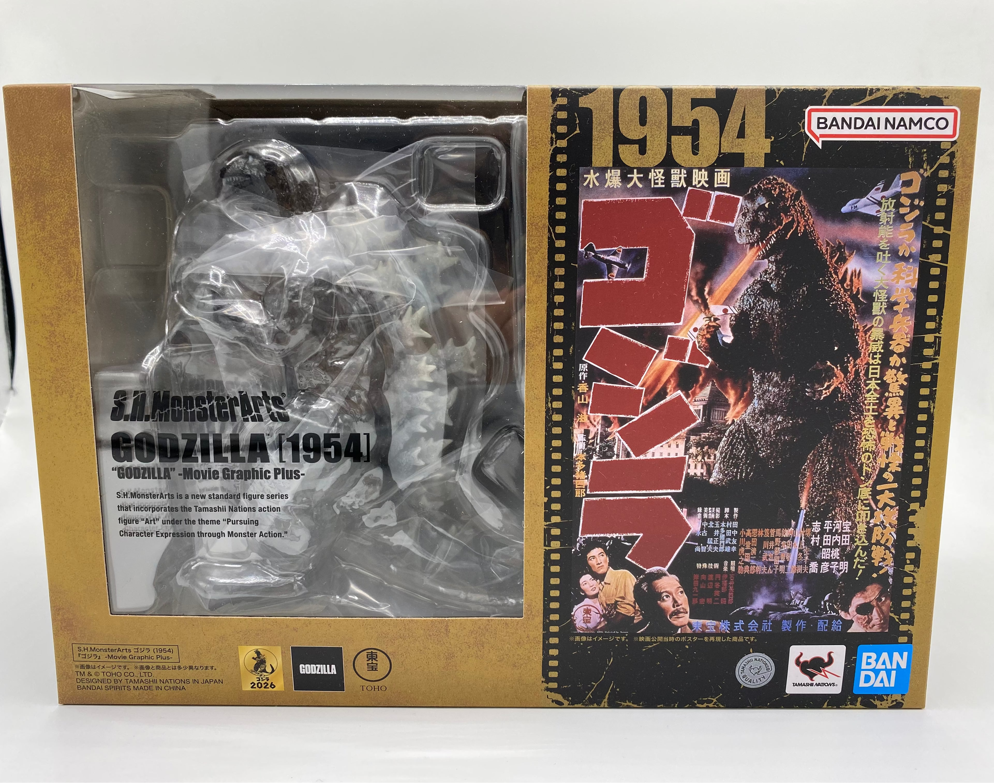 Godzilla 1954 SH Monster Arts Action Figure Godzilla Movie Graphic Plus