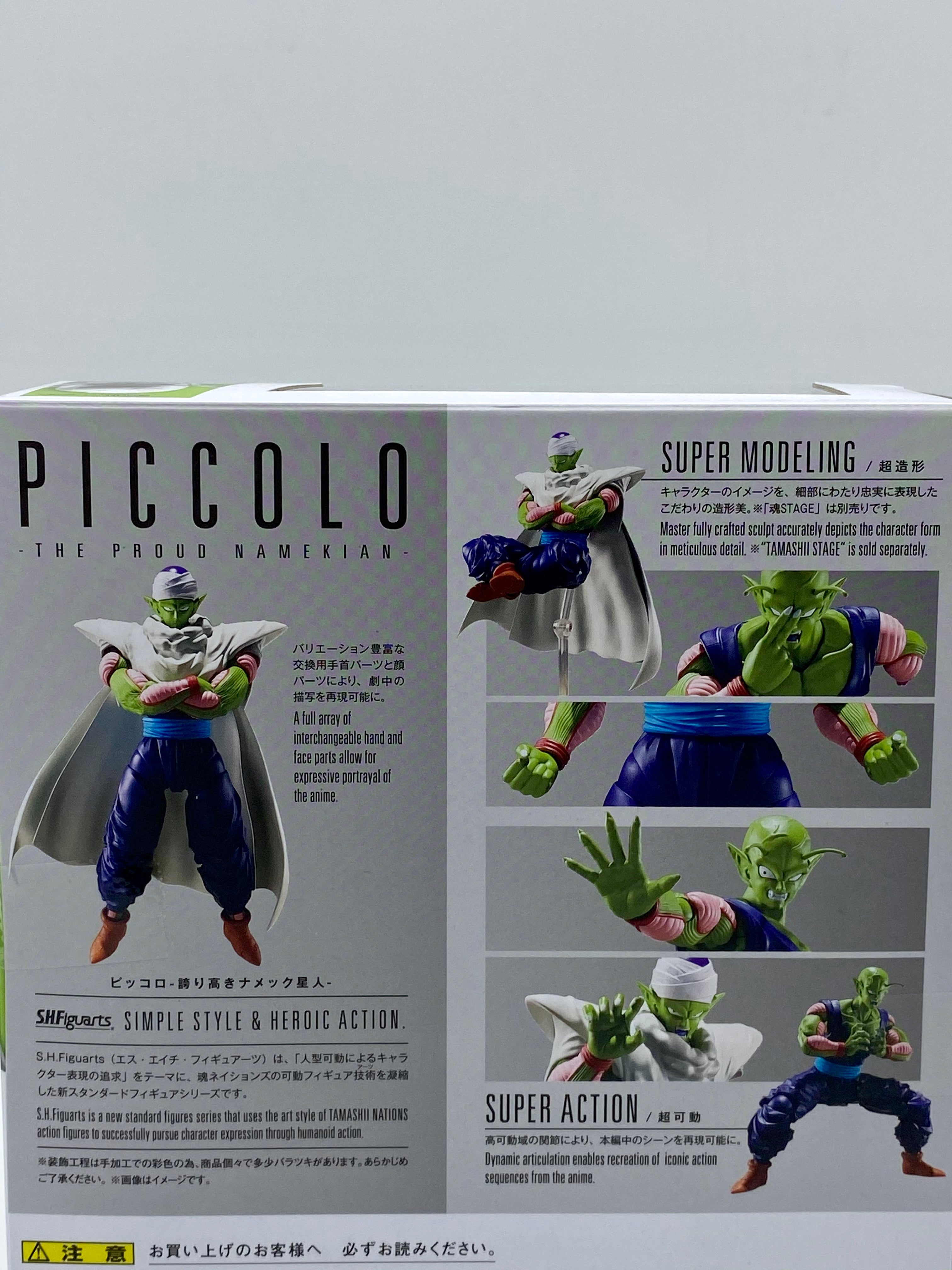 DRAGONBALL Z SH FIGUARTS PICCOLO - The Proud Namekian