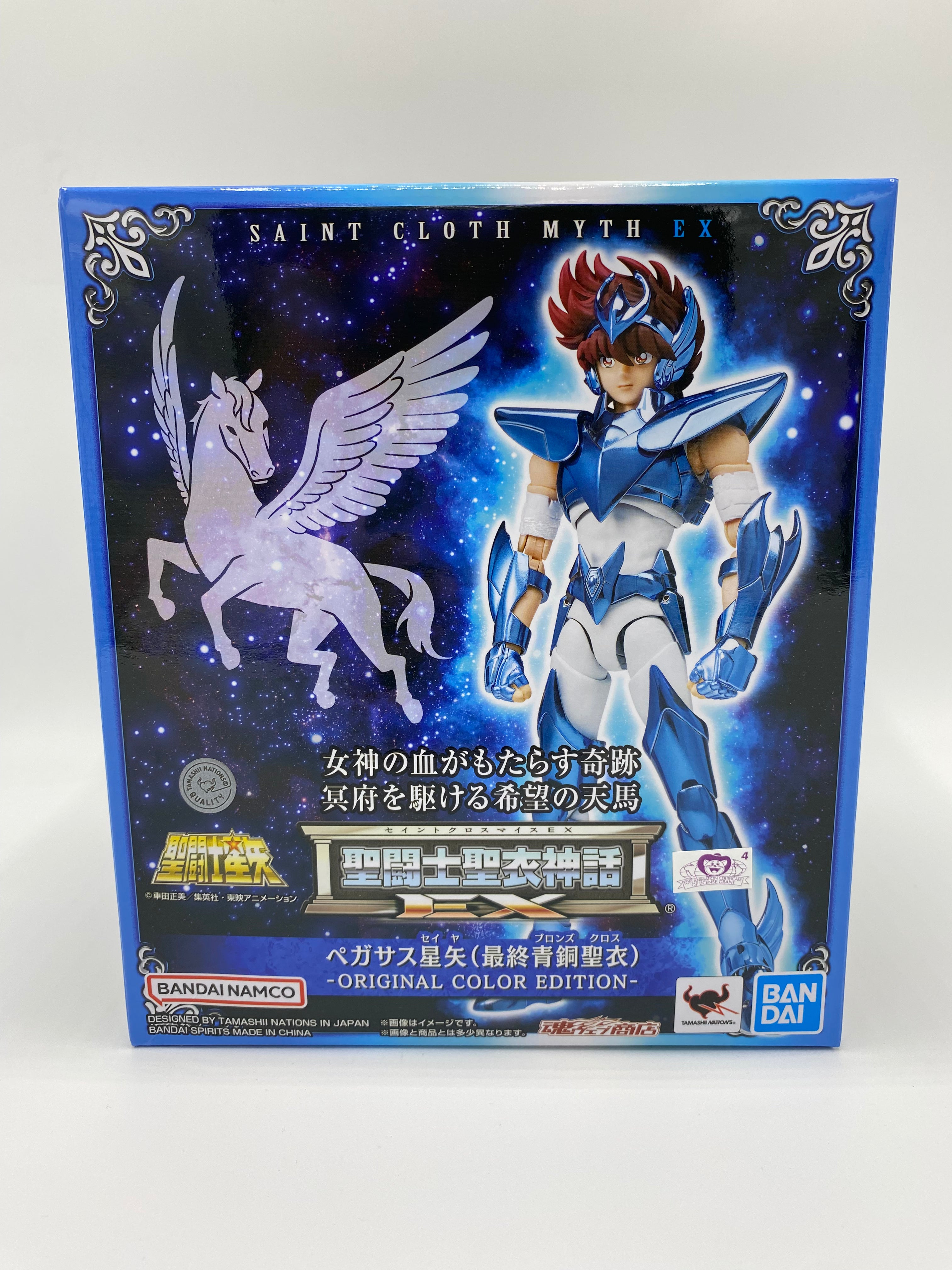 SAINT CLOTH MYTH EX PEGASUS SEIYA FINAL BRONZE CLOTH - ORIGINAL COLOR EDITION