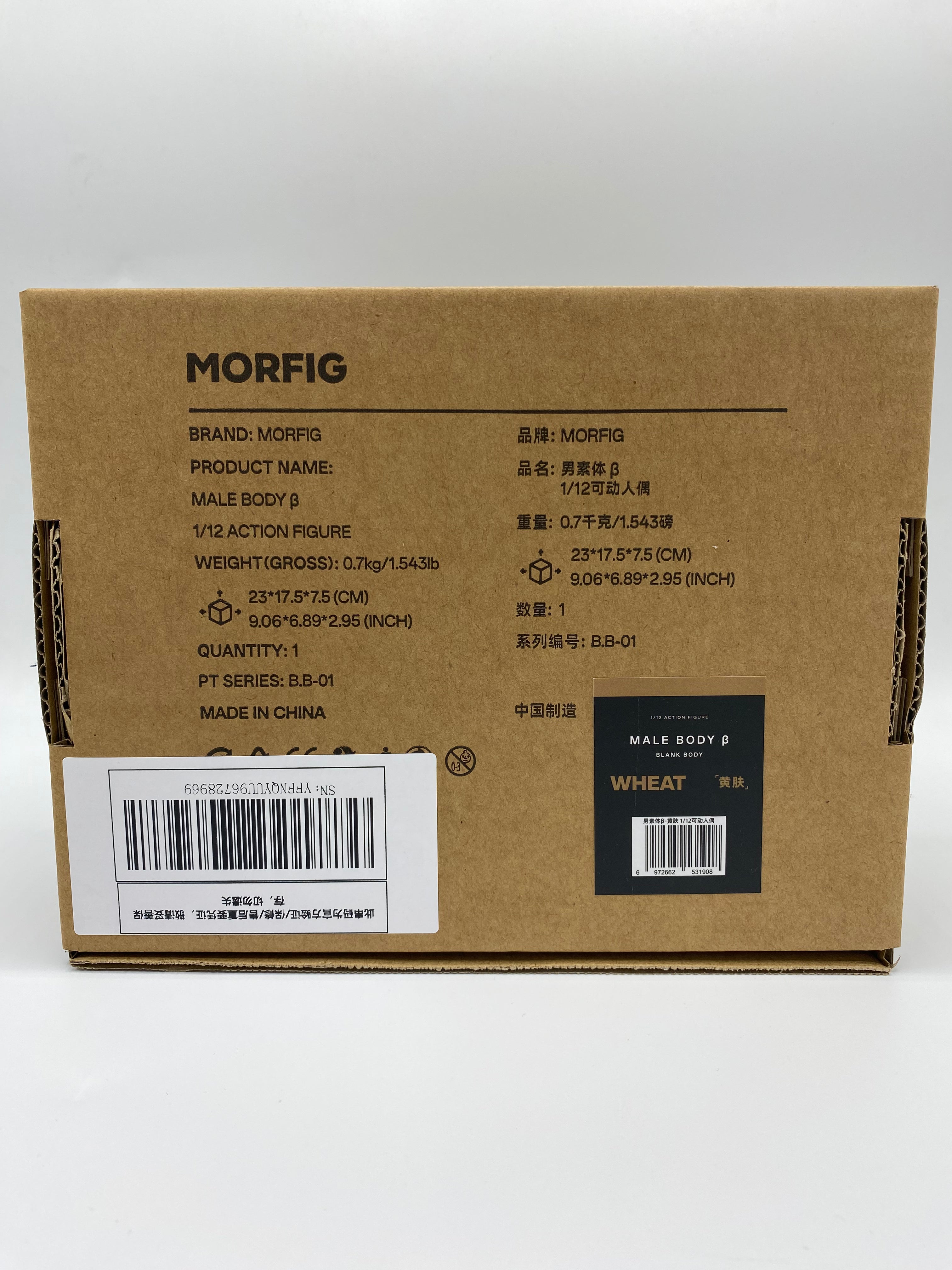 Inart MORFIG Action Figure 1/12 Blank Male Body Skintone