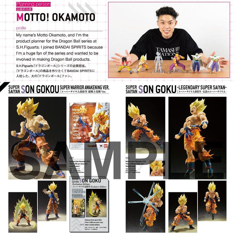 *PRE ORDER* Dragon Ball Super SH Figuarts Action Figure Son Goku Ultra Instinct Toyotarou Edition (ETA APRIL)