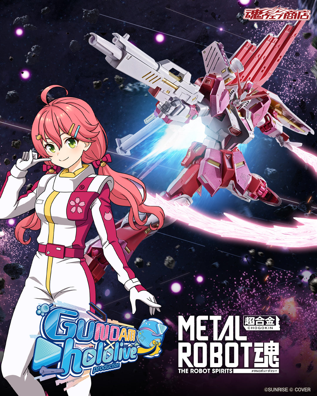 METAL ROBOT SPIRITS <SIDE MS> Nu Gundam [Sakura Miko Ver.]