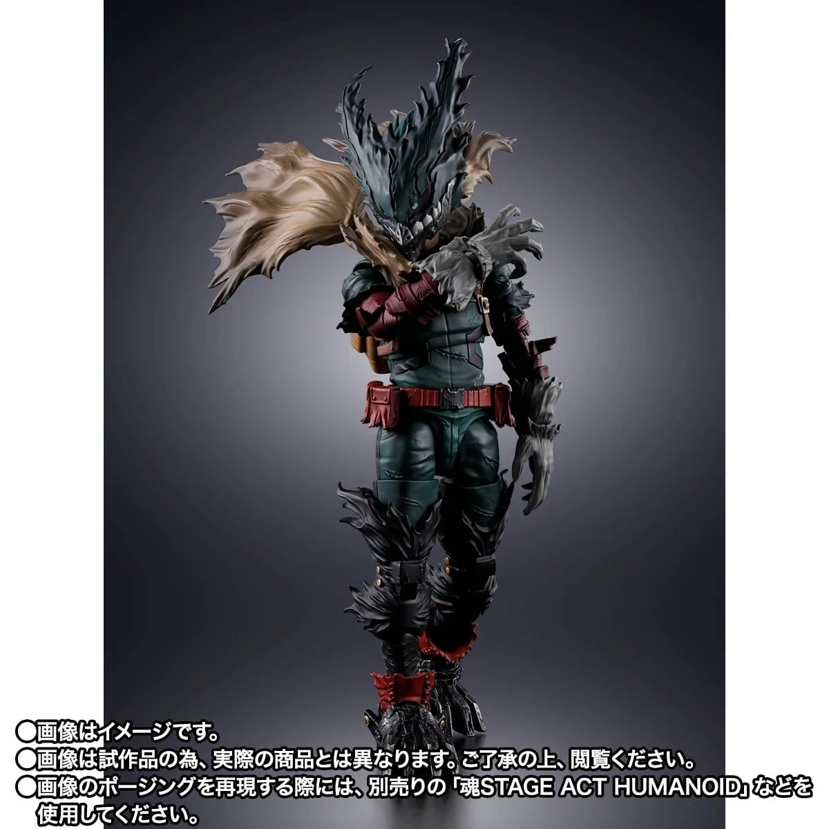 My Hero Academia SH Figuarts Action Figure Dark Deku