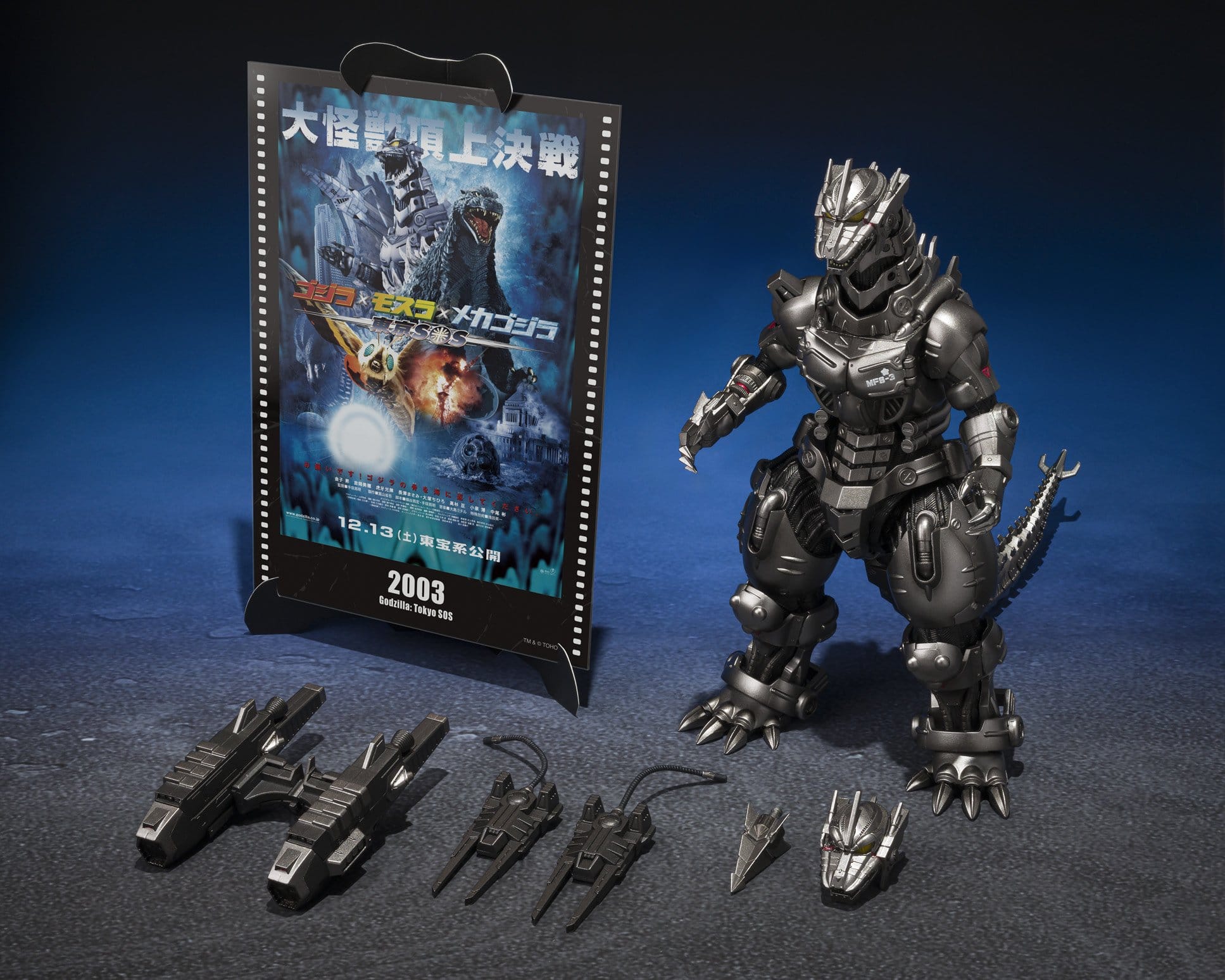 Godzilla: Tokyo S.O.S. S.H.MonsterArts Diecast Action Figure Kiryu (Heavily Armed Type / High Mobility Type) "Tokyo SOS" Movie Graphic Plus