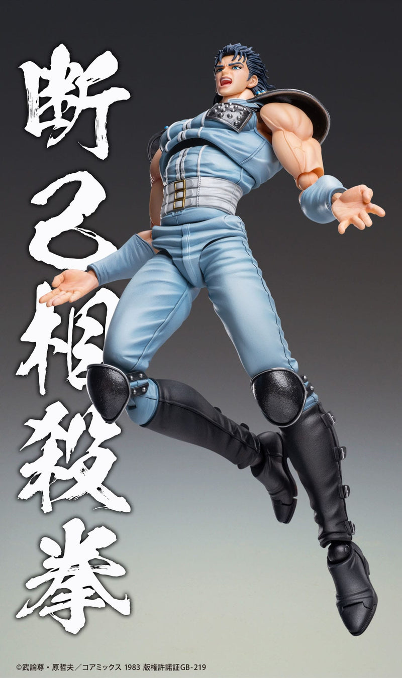 *PRE ORDER* Fist of the North Star Action Figure Chozokado Rei (ETA NOVEMBER)