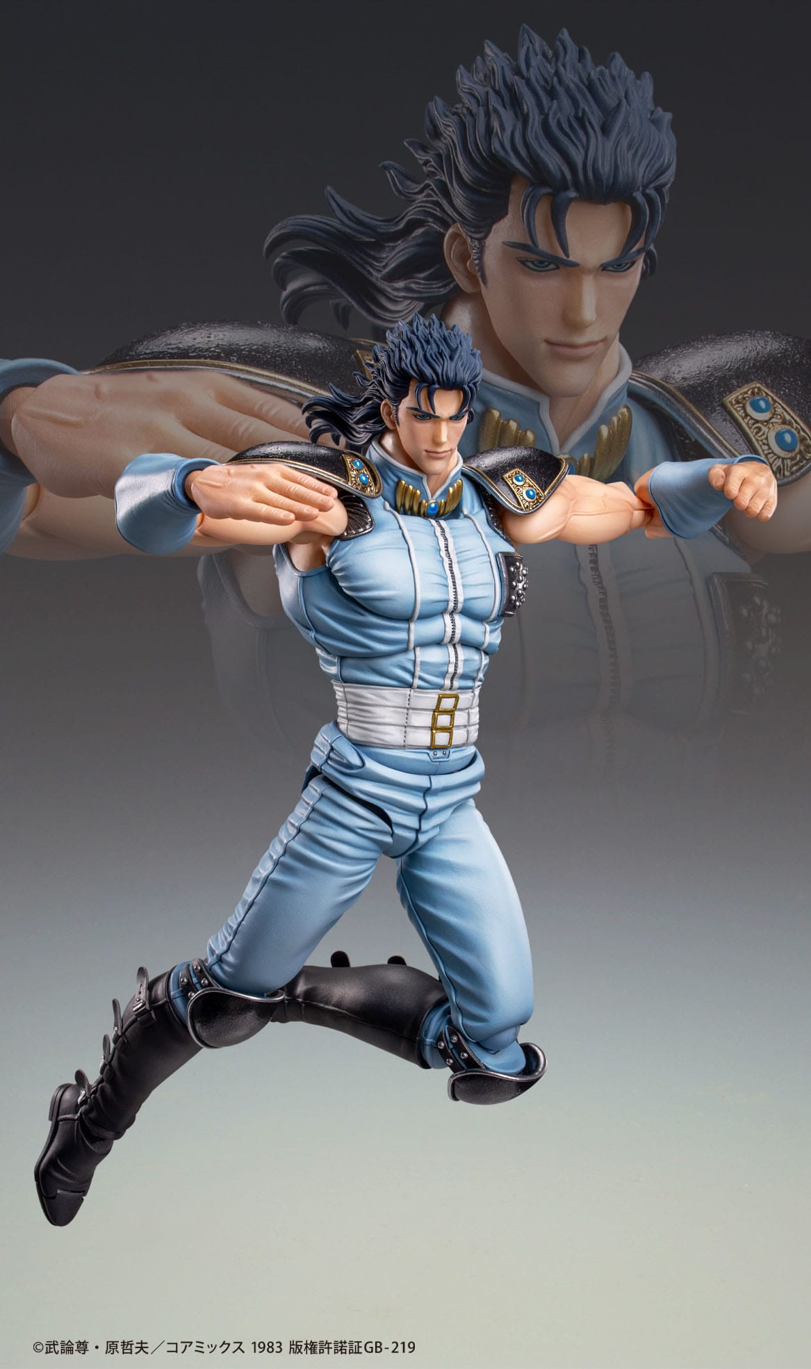 Fist of the North Star Action Figure Chozokado Rei