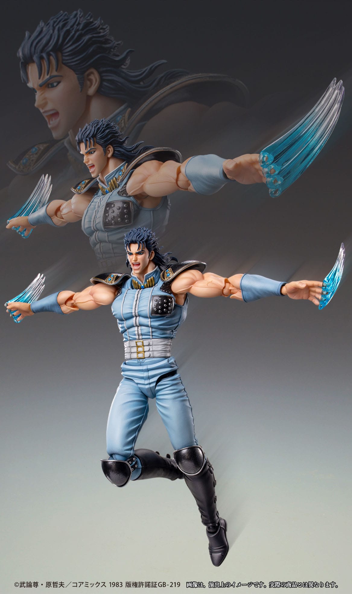 Fist of the North Star Action Figure Chozokado Rei