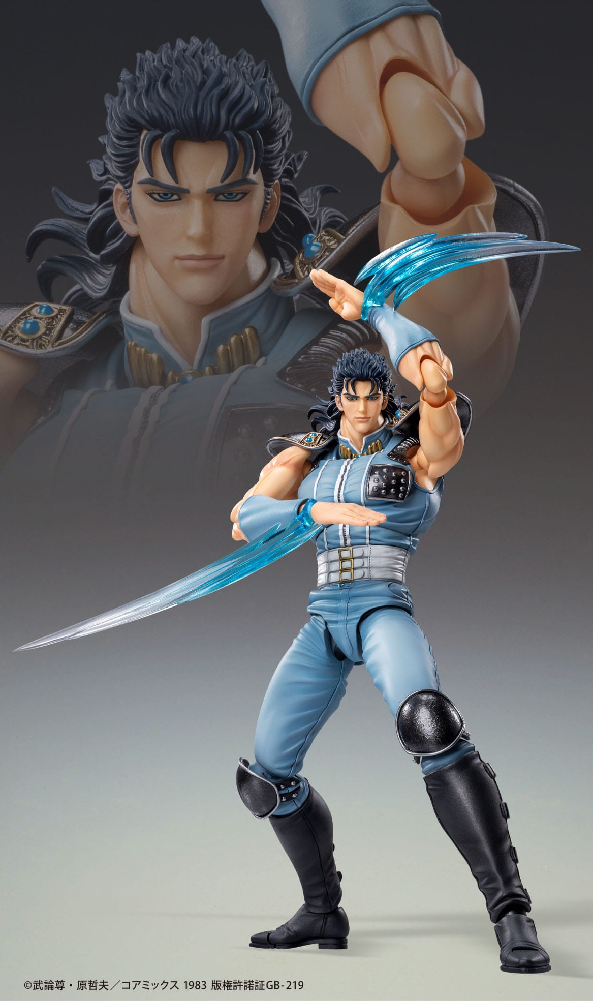 Fist of the North Star Action Figure Chozokado Rei