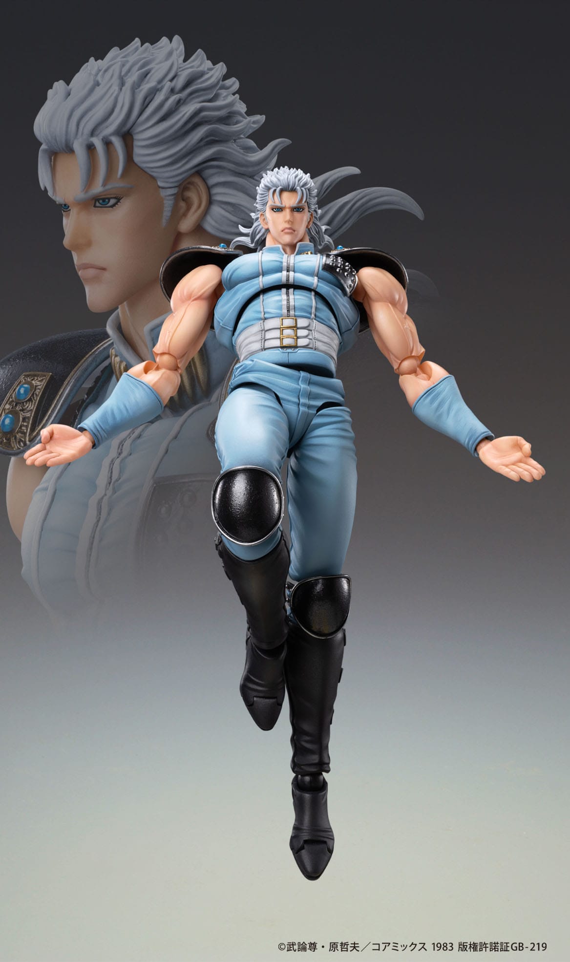 Fist of the North Star Action Figure Chozokado Rei