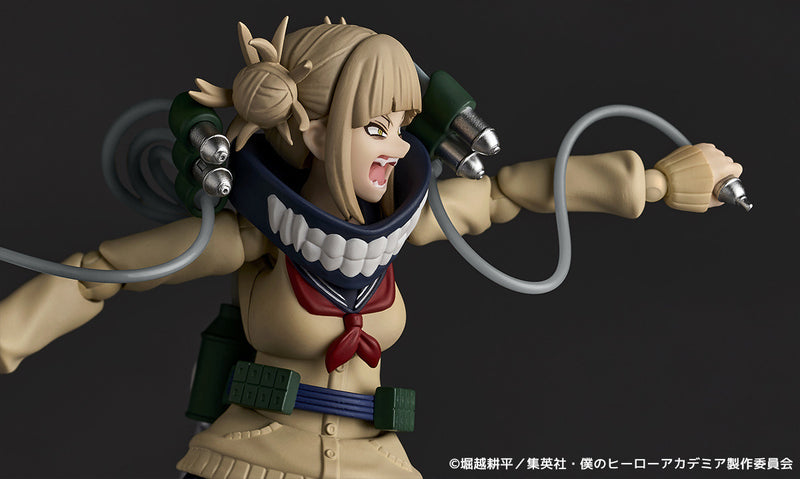 *PRE ORDER* My Hero Academia Amazing Yamaguchi Himiko Toga Action Figure (ETA SEPTEMBER)