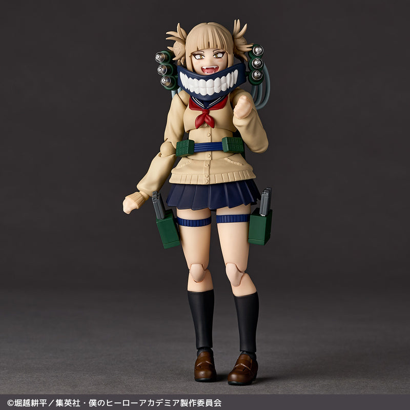 *PRE ORDER* My Hero Academia Amazing Yamaguchi Himiko Toga Action Figure (ETA SEPTEMBER)