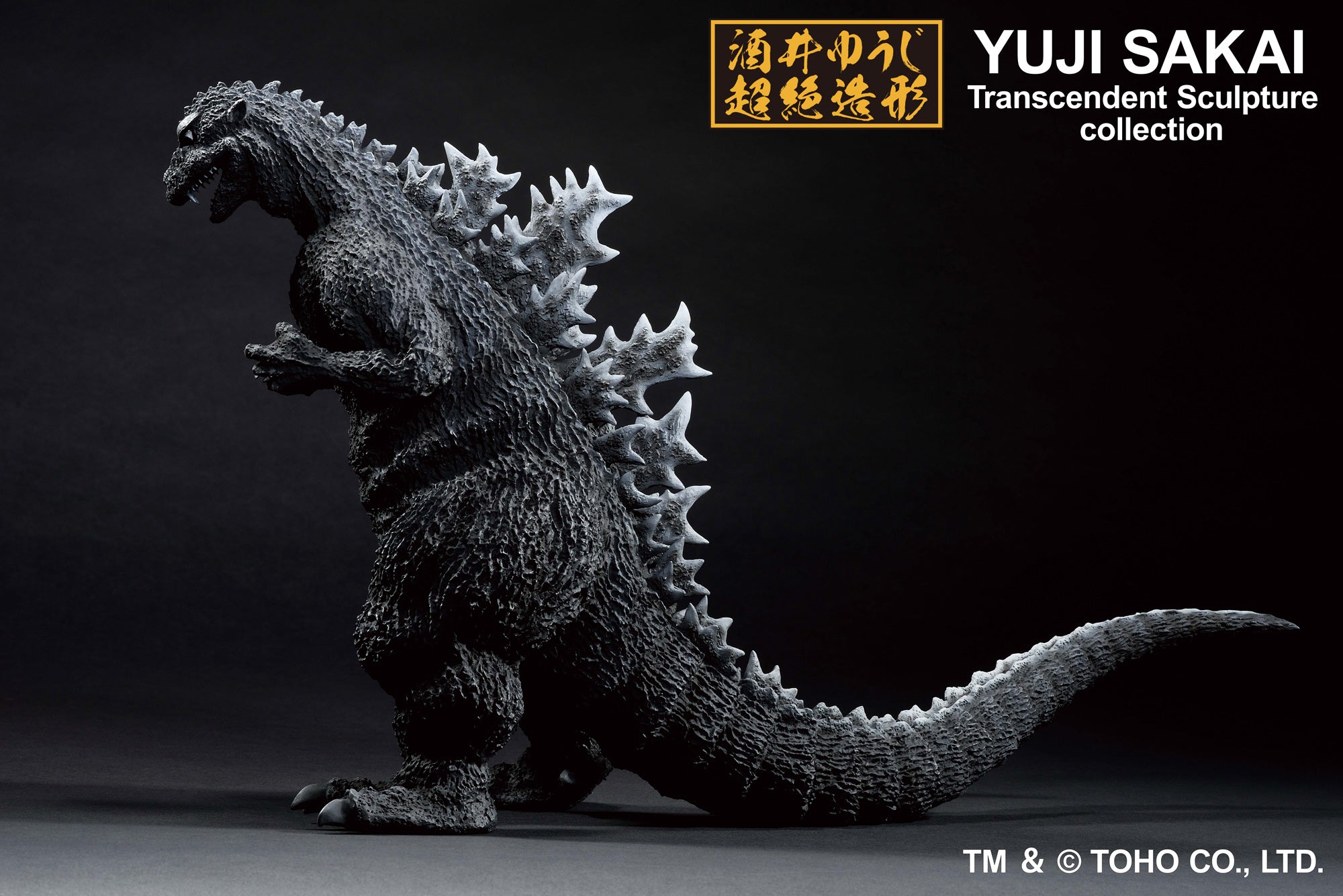 ICHIBANSHO FIGURE GODZILLA 1954
