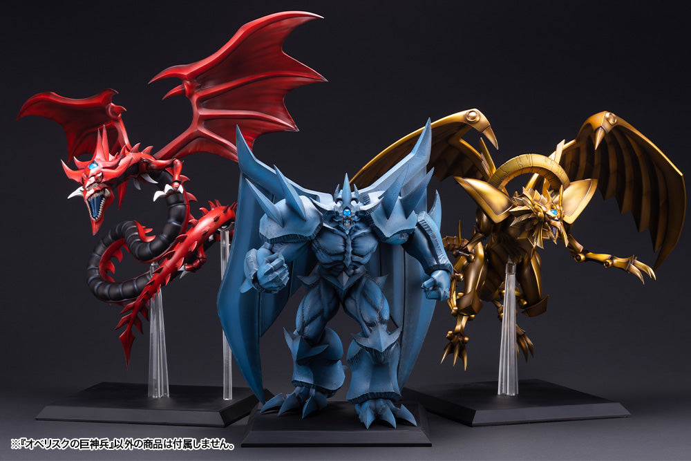 Yu-Gi-Oh! ARTFXJ Statue Obelisk the Tormentor Egyptian God Statue