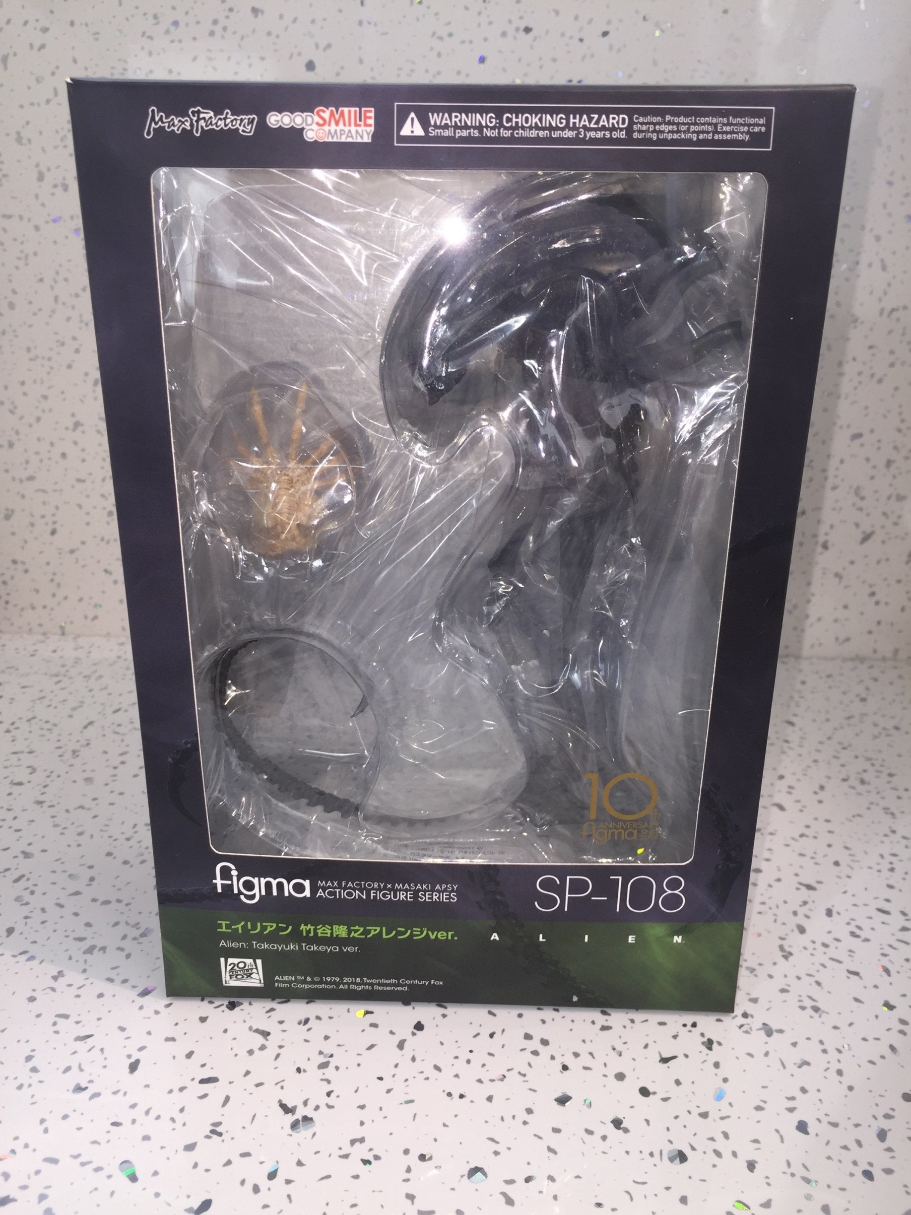 Alien Figma Action Figure Alien Takayuki Takeya Ver. 16 cm