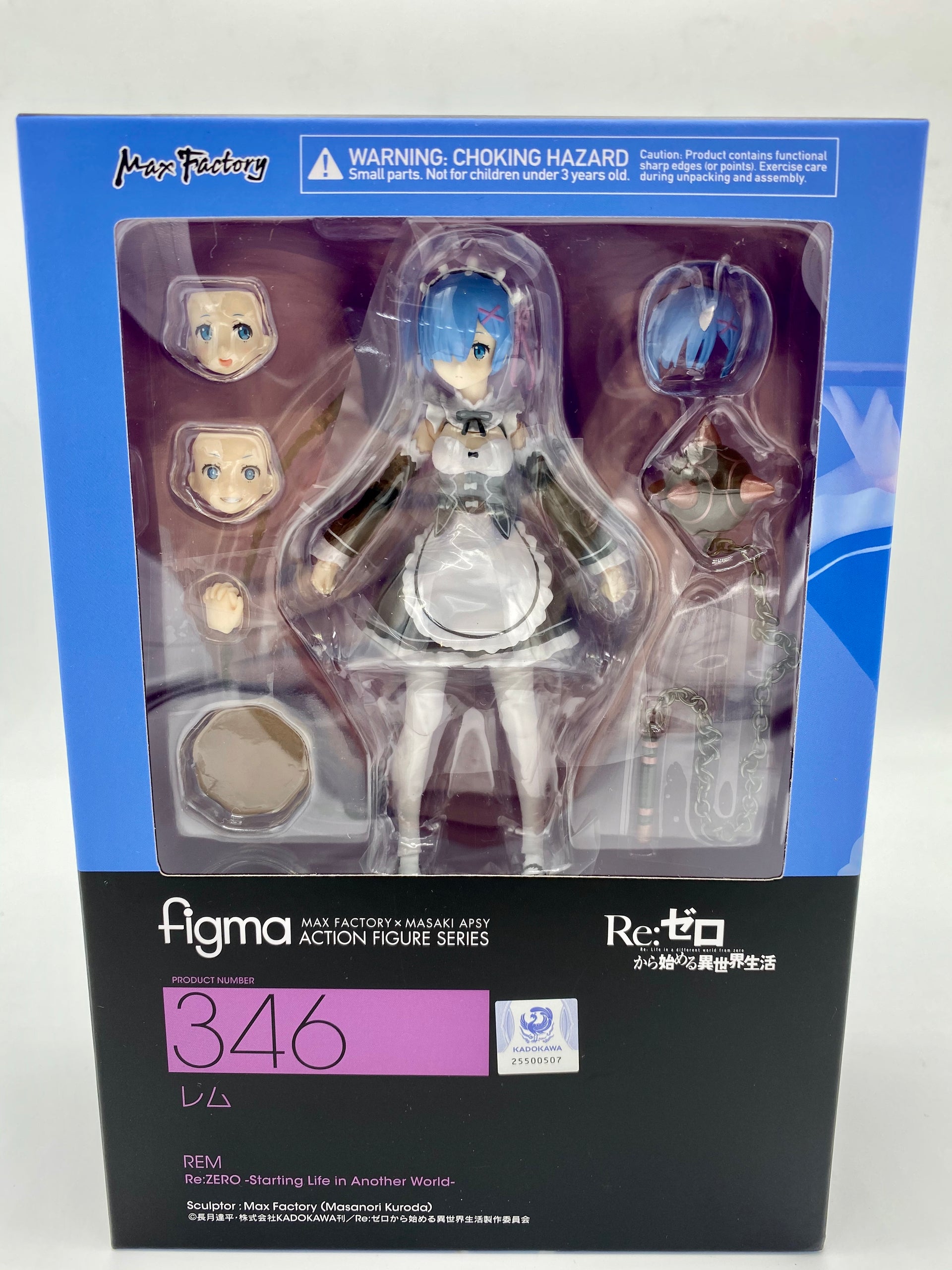 Re:ZERO -Starting Life in Another World Figma Ram Re:ZERO -Starting Life in Another World Figma Ram