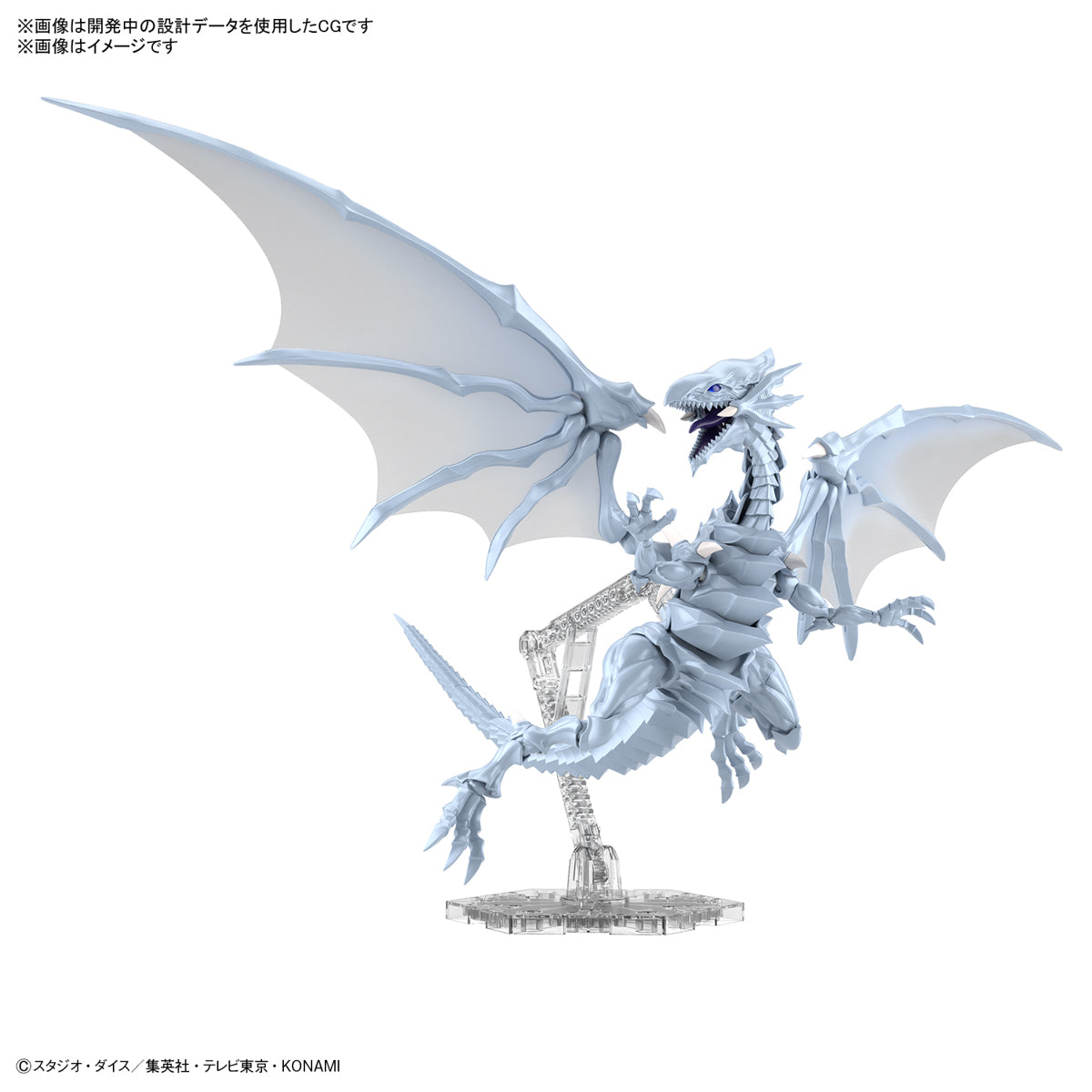 Yu-Gi-Oh! Figure-rise Standard Amplified Blue-Eyes White Dragon