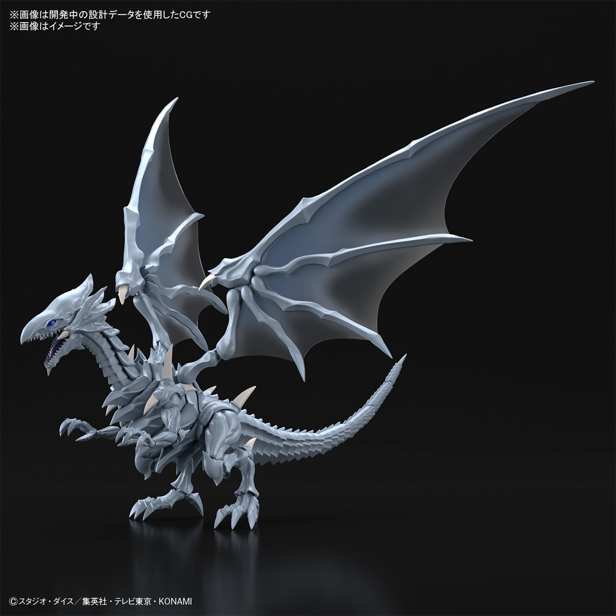 Yu-Gi-Oh! Figure-rise Standard Amplified Blue-Eyes White Dragon