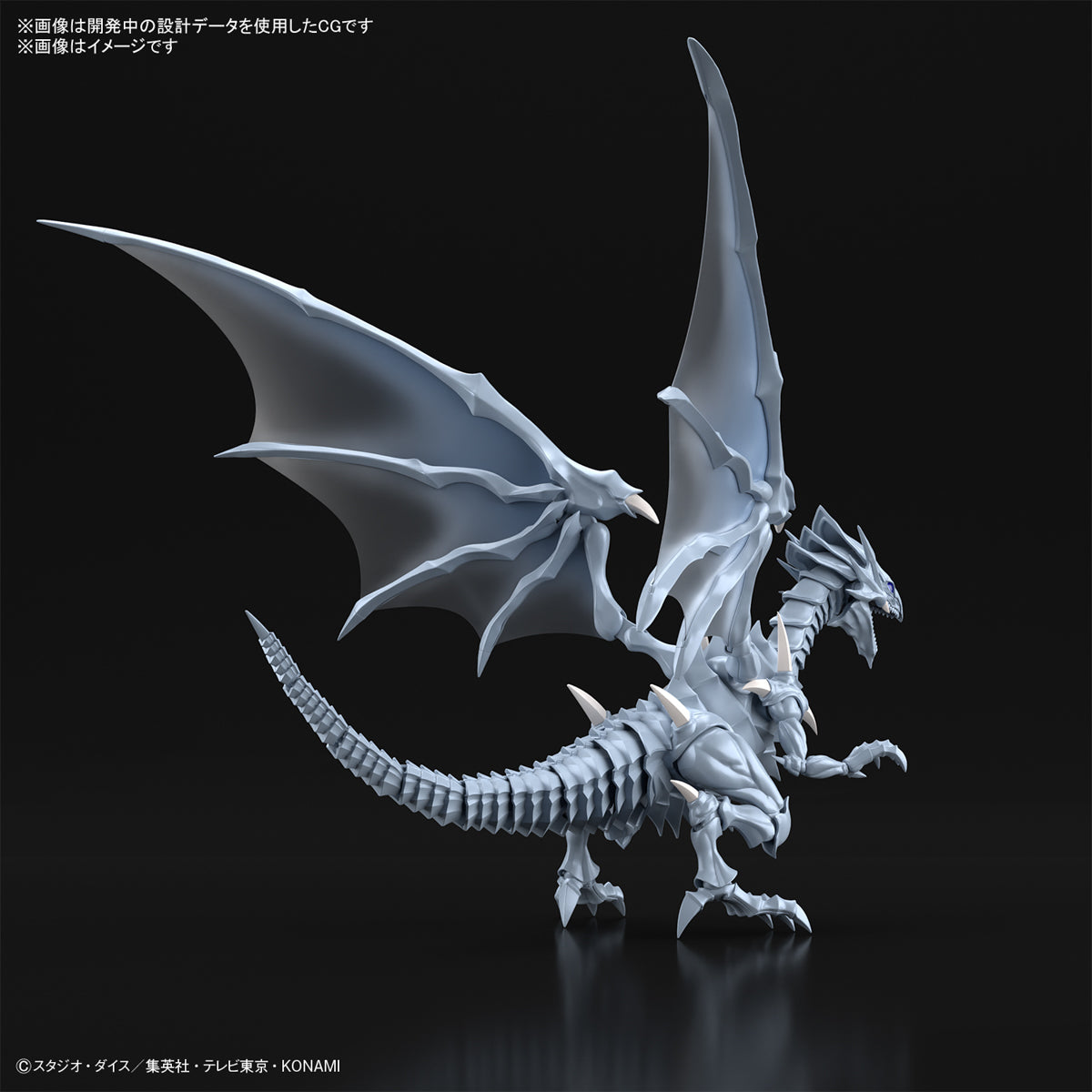 Yu-Gi-Oh! Figure-rise Standard Amplified Blue-Eyes White Dragon