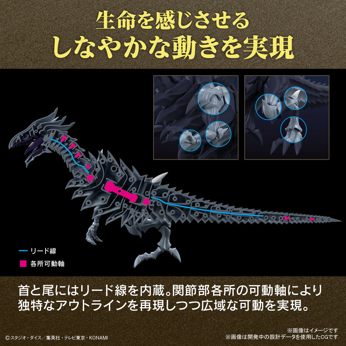 Yu-Gi-Oh! Figure-rise Standard Amplified Blue-Eyes White Dragon