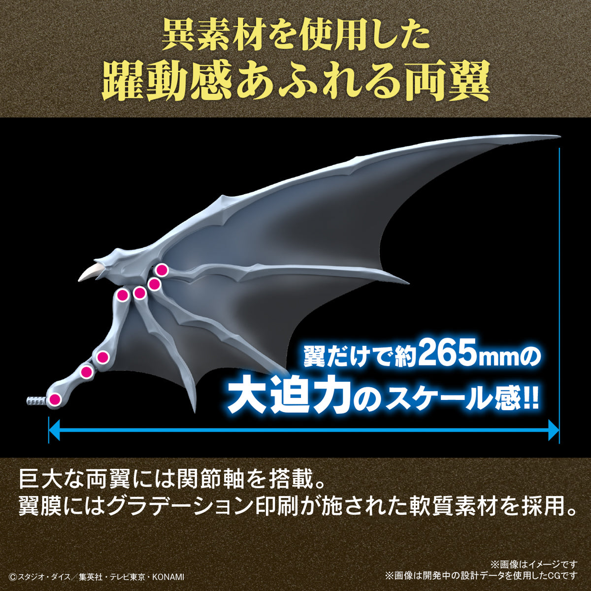 Yu-Gi-Oh! Figure-rise Standard Amplified Blue-Eyes White Dragon