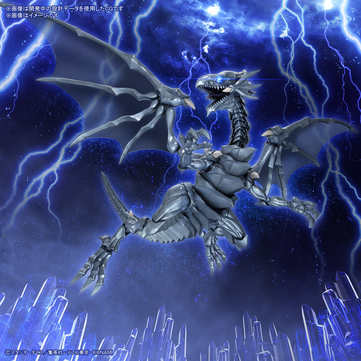 Yu-Gi-Oh! Figure-rise Standard Amplified Blue-Eyes White Dragon