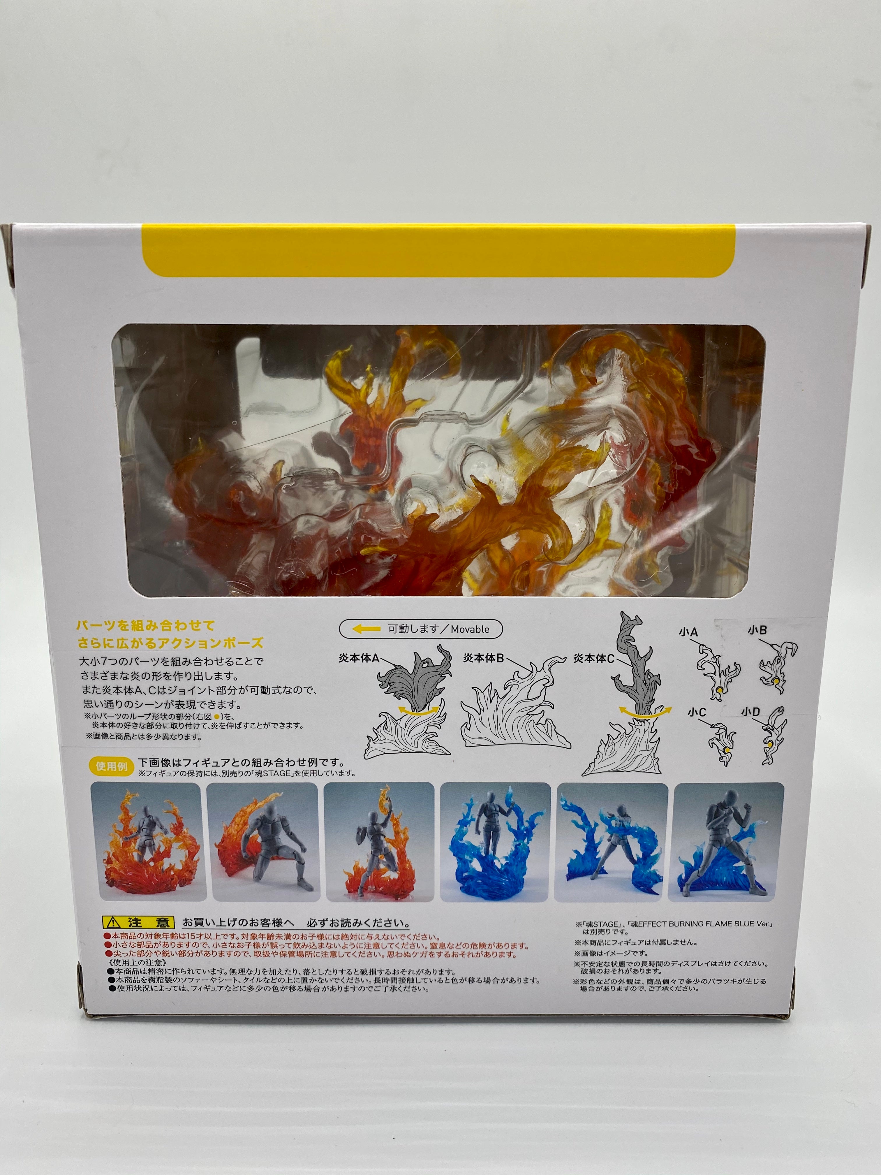 BANDAI Tamashii Nations Tamashii Effect Burning Flame Red Version
